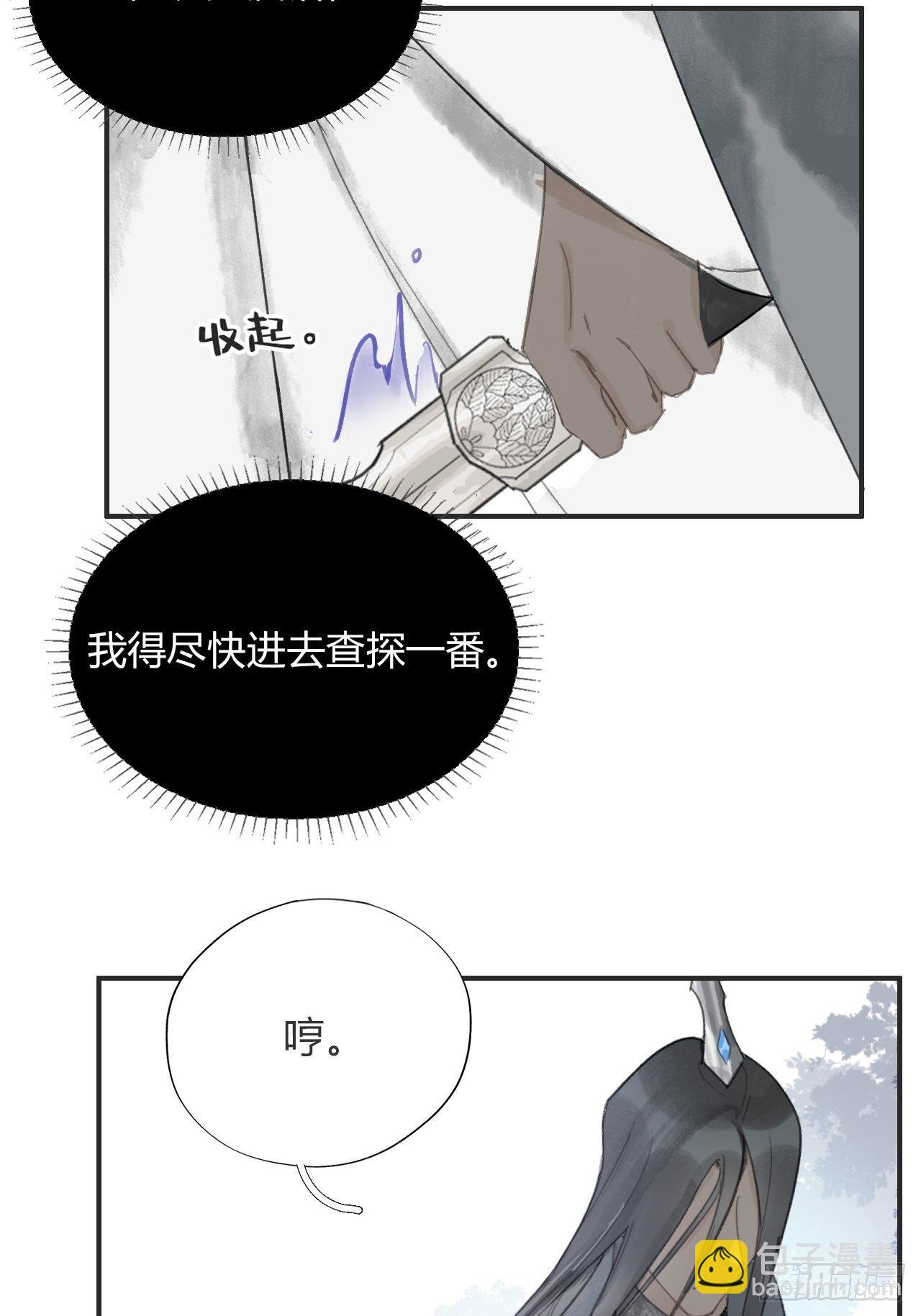 第十五话-业力-(1/2)-第18话