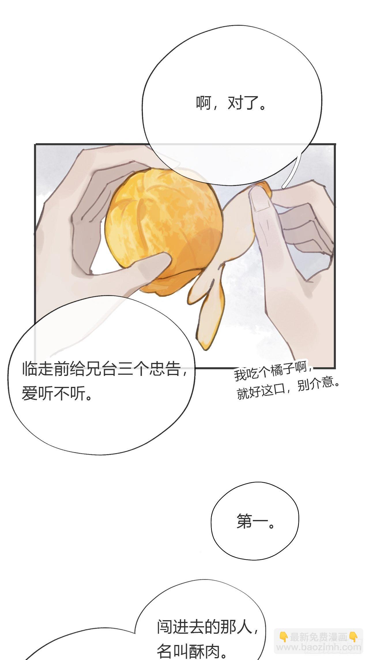 第十五话-业力-(1/2)-第18话