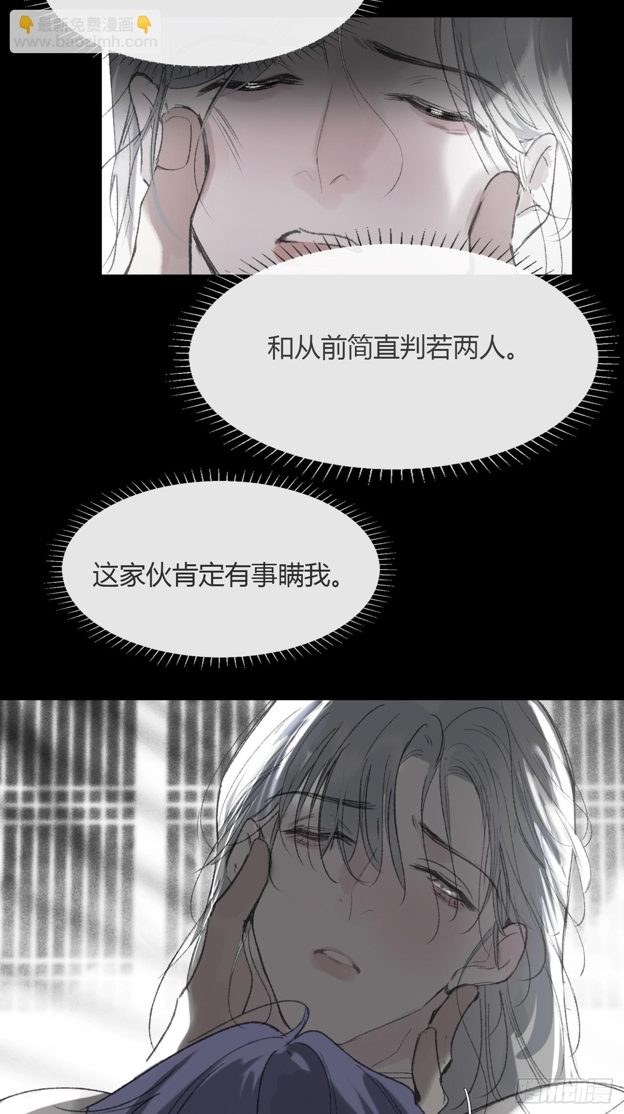153-银烛昏罗帐-(1/2)-第170话