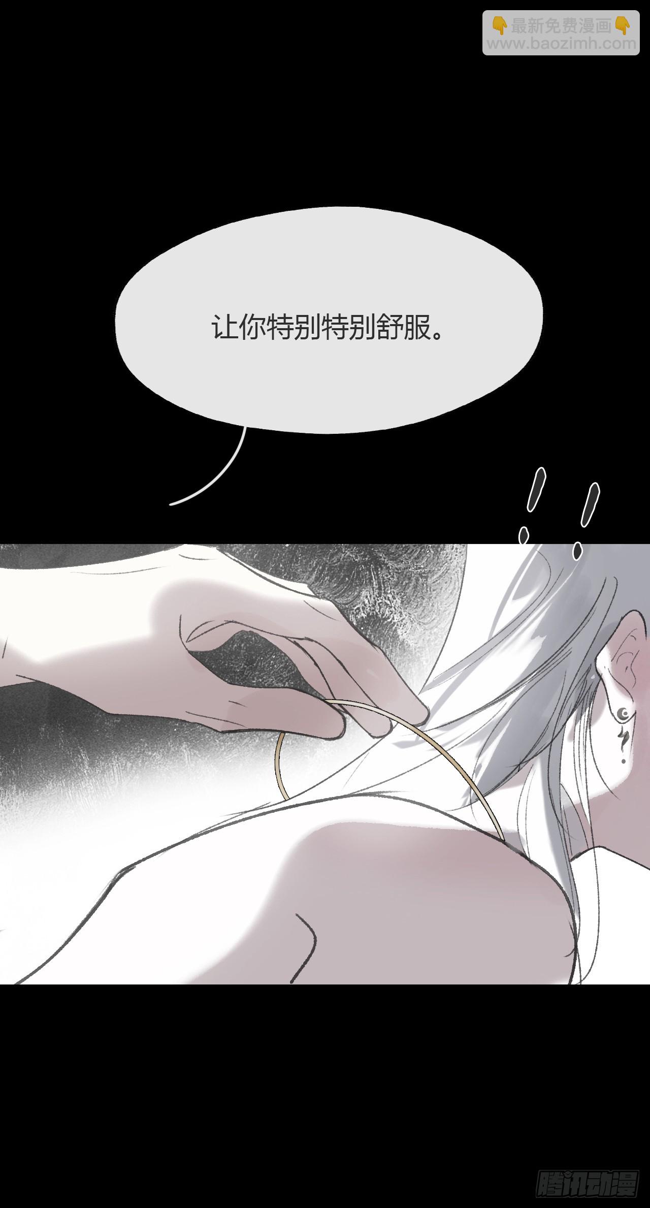 153-银烛昏罗帐-(1/2)-第170话