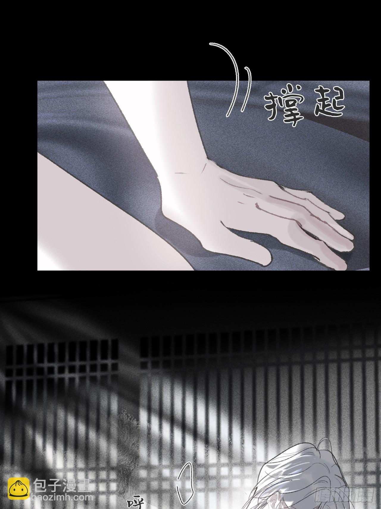 153-银烛昏罗帐-(1/2)-第170话