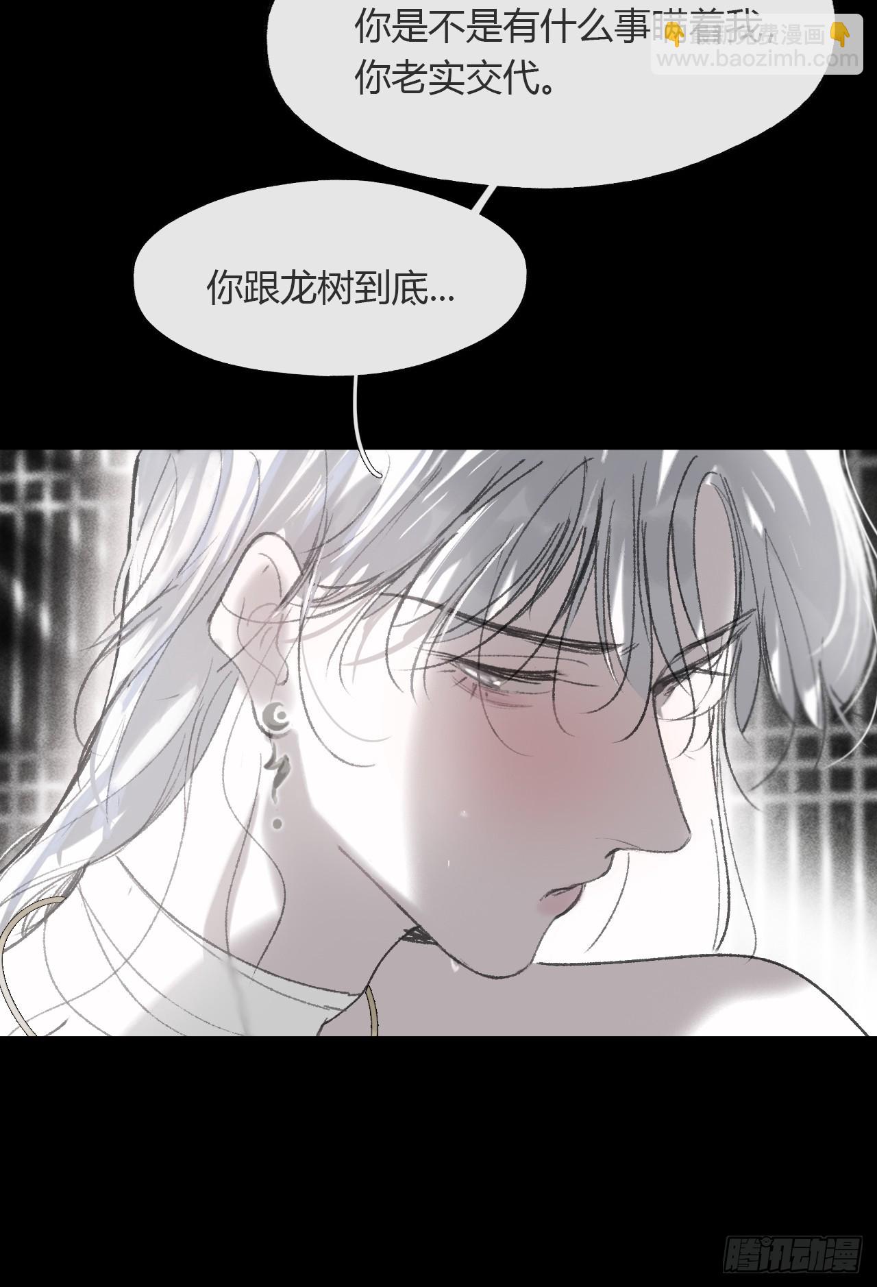153-银烛昏罗帐-(1/2)-第170话