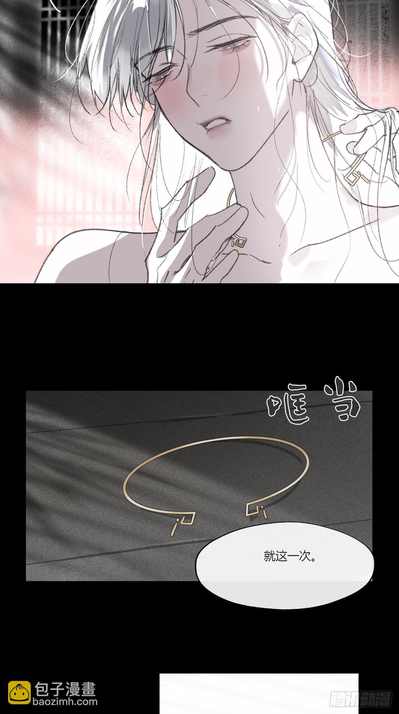 153-银烛昏罗帐-(1/2)-第170话