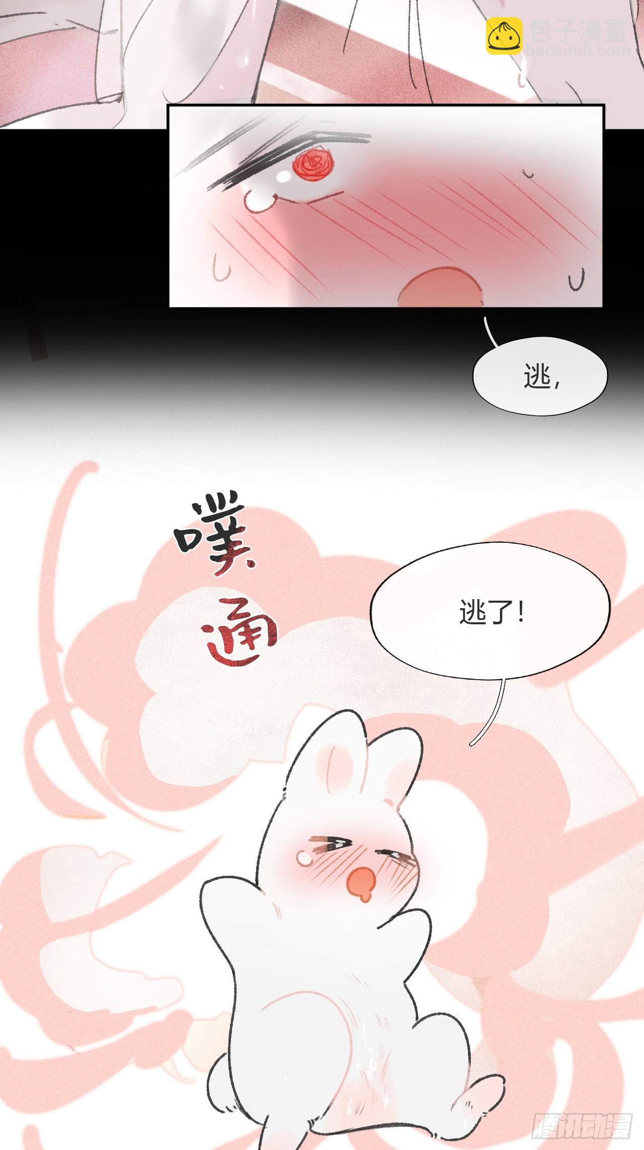 153-银烛昏罗帐-(1/2)-第170话