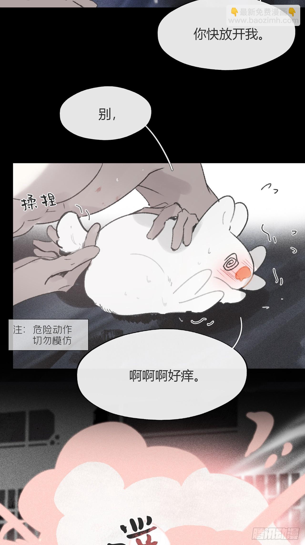 153-银烛昏罗帐-(1/2)-第170话