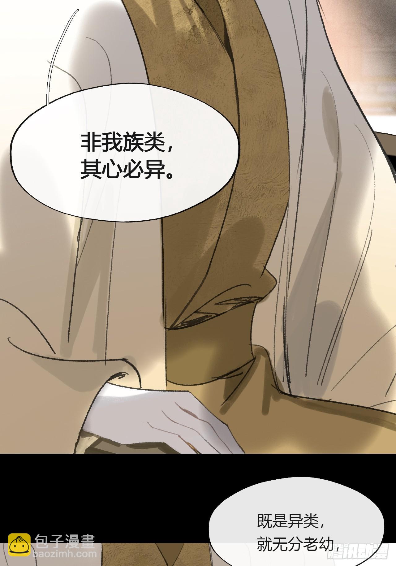 155-历史的正轨&middot;上-(1/2)-第172话