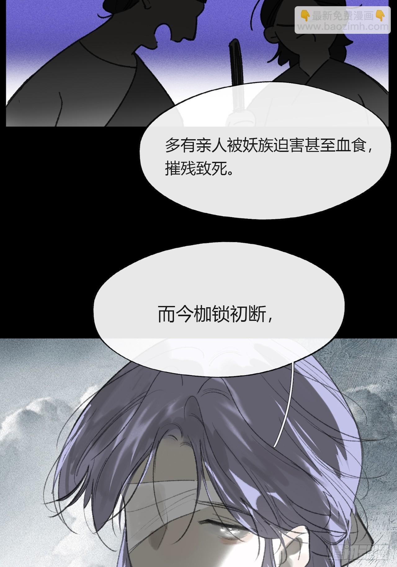 155-历史的正轨&middot;上-(1/2)-第172话