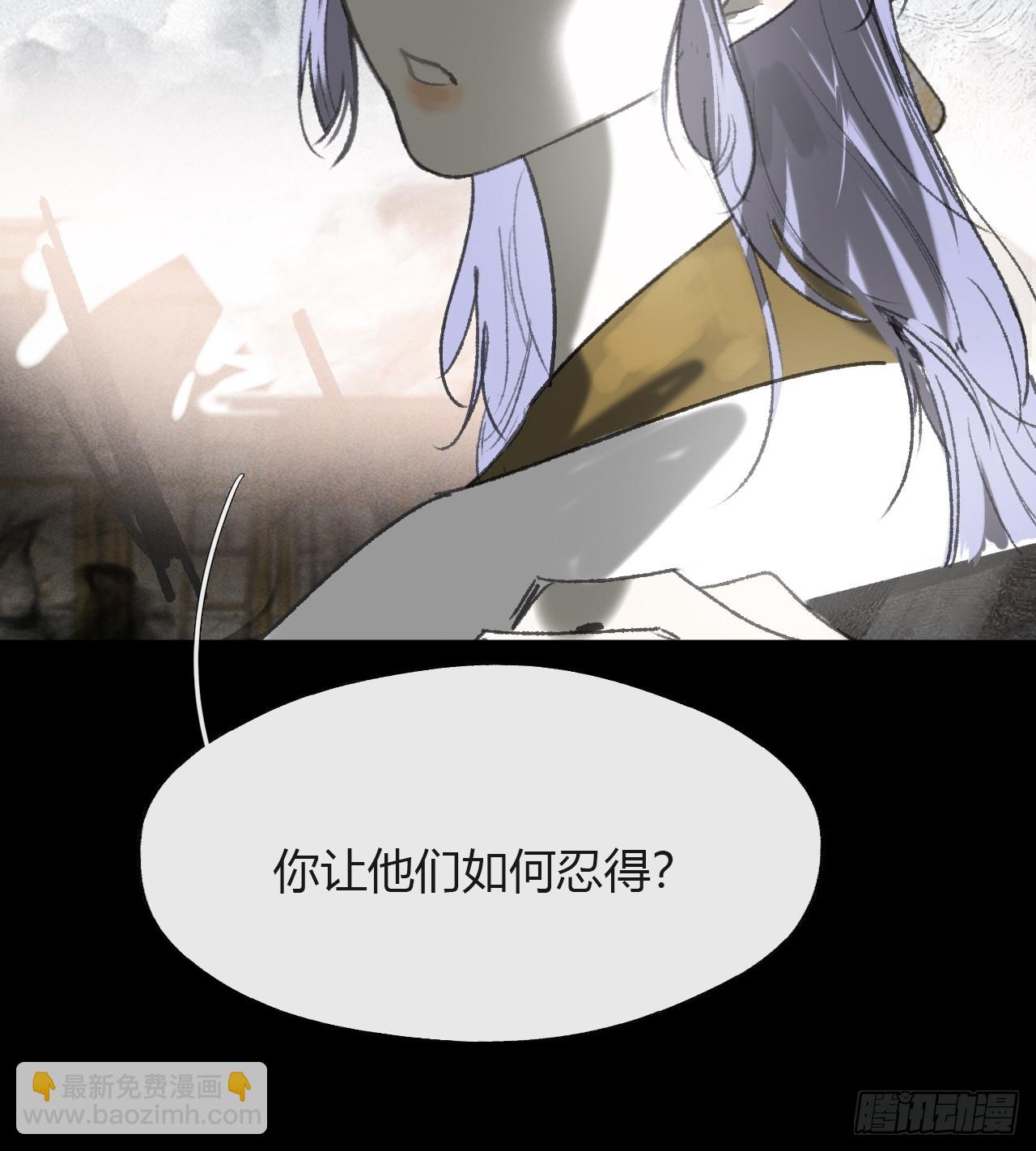 155-历史的正轨&middot;上-(1/2)-第172话