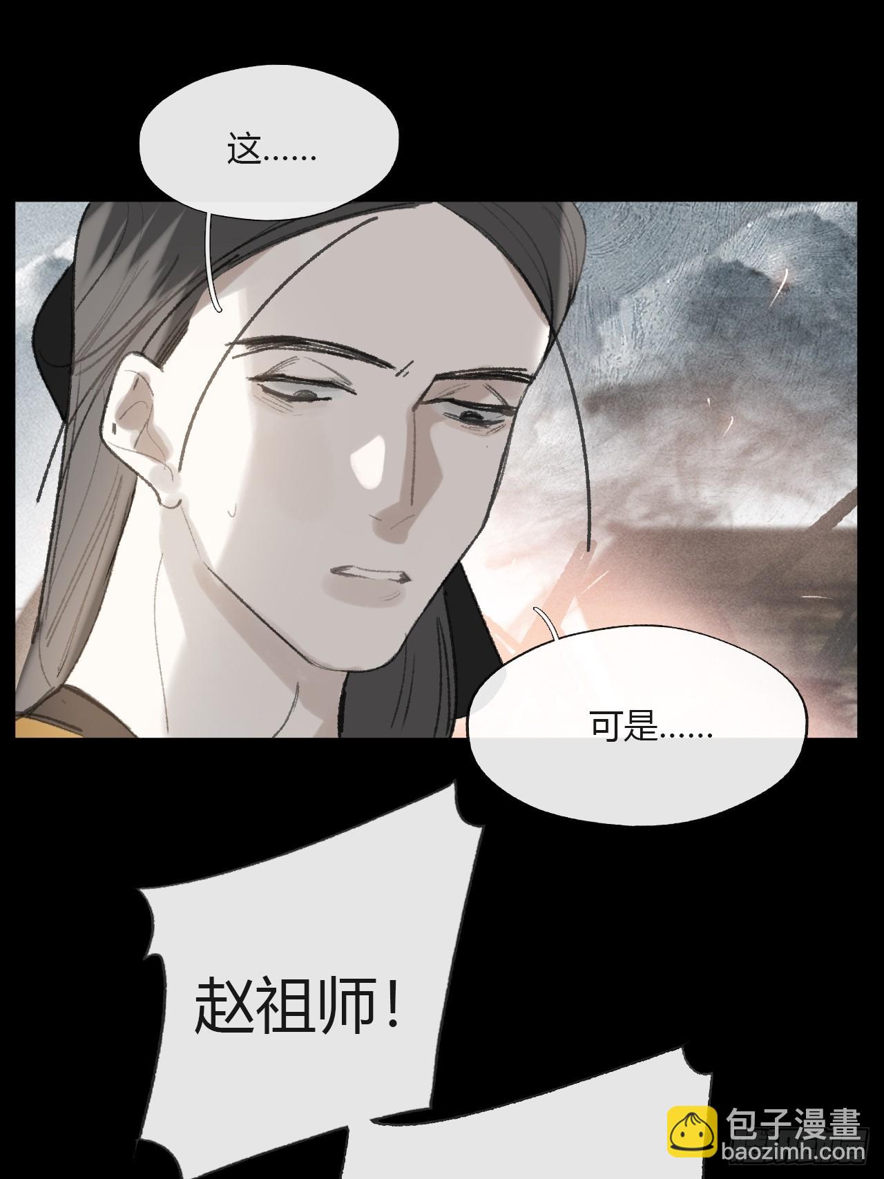 155-历史的正轨&middot;上-(1/2)-第172话