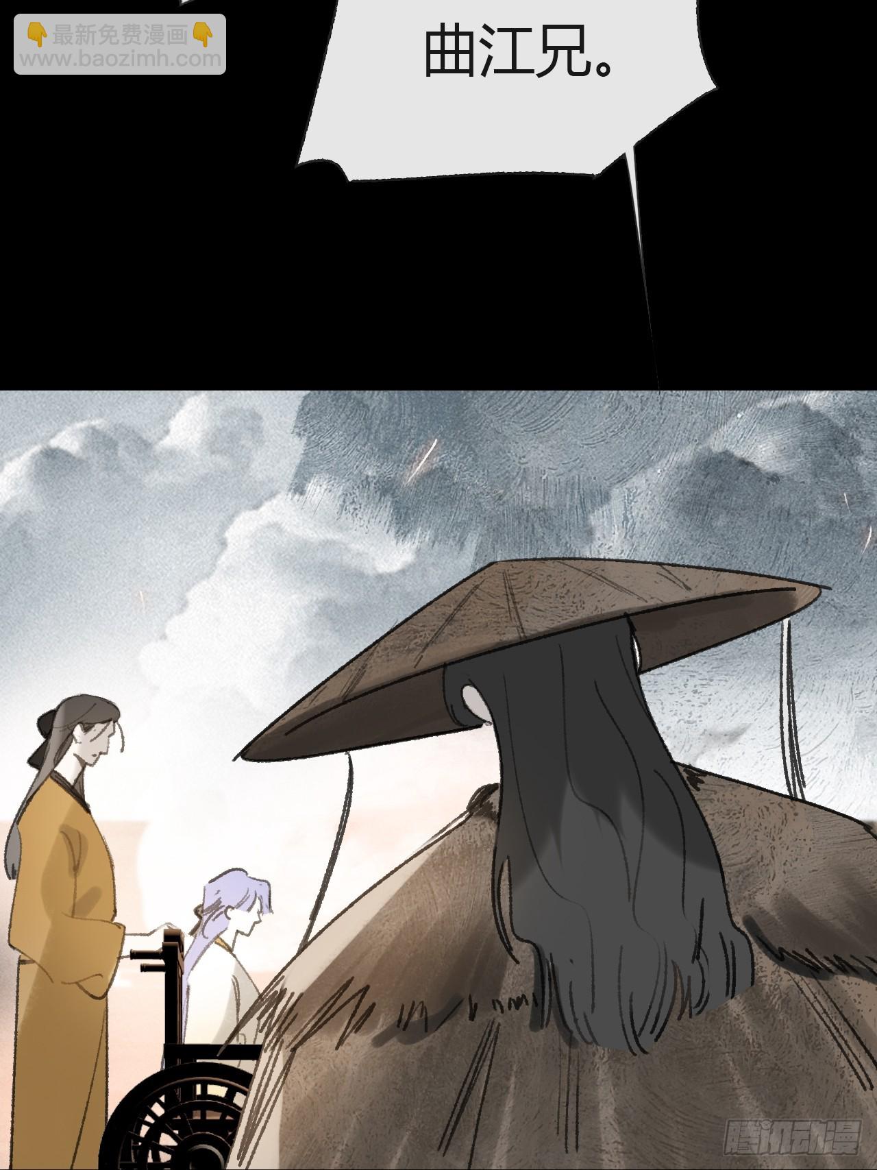 155-历史的正轨&middot;上-(1/2)-第172话
