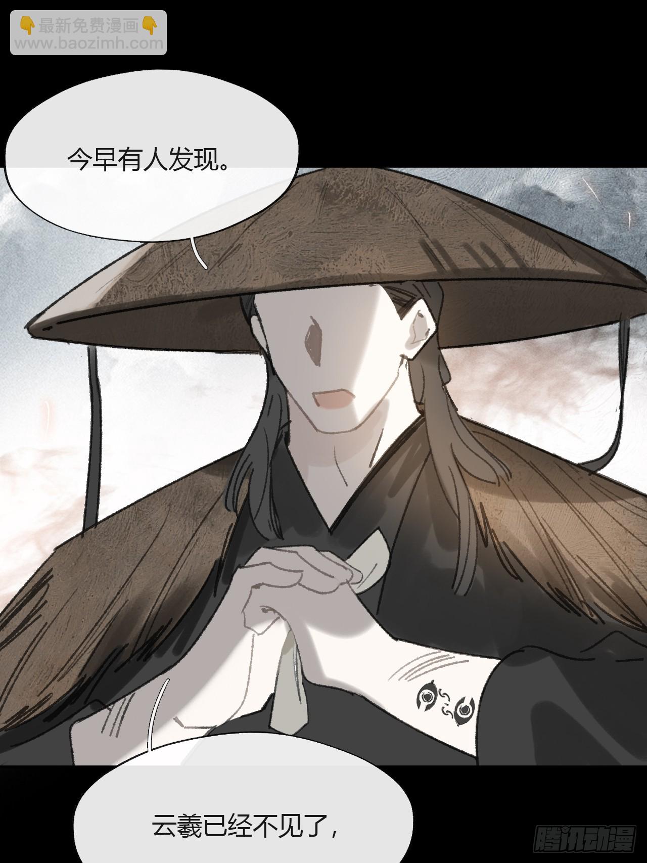 155-历史的正轨&middot;上-(1/2)-第172话