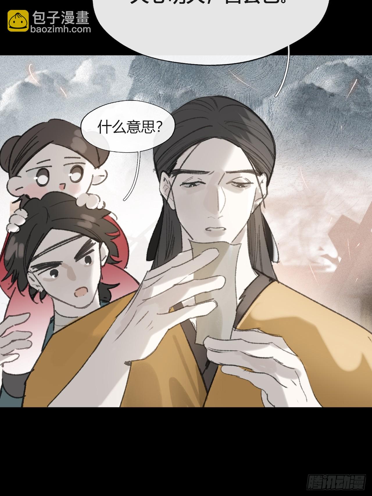 155-历史的正轨&middot;上-(1/2)-第172话