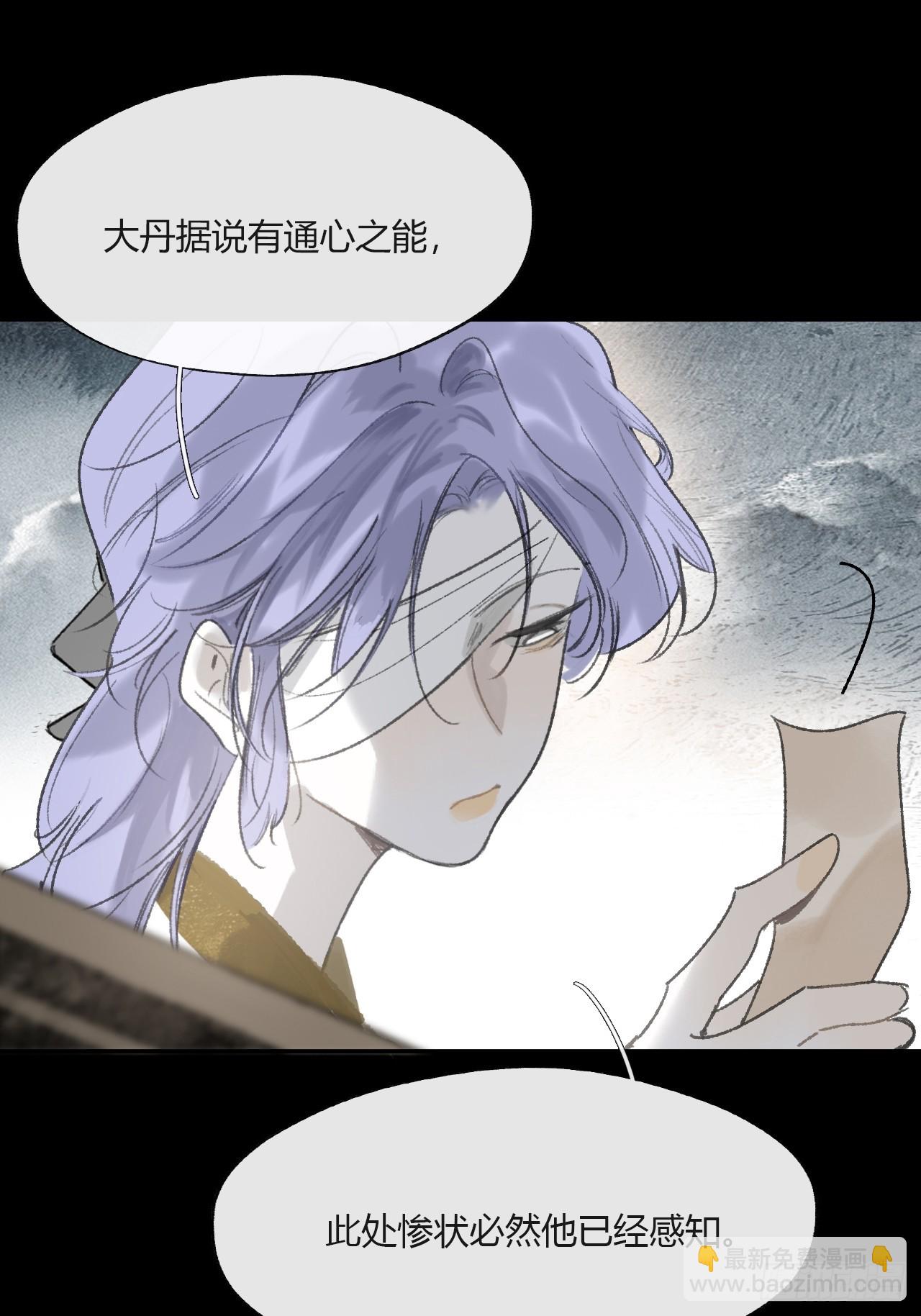 155-历史的正轨&middot;上-(1/2)-第172话