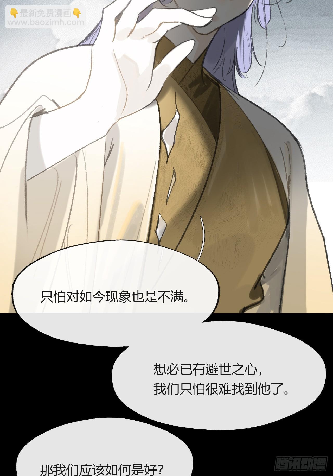 155-历史的正轨&middot;上-(1/2)-第172话