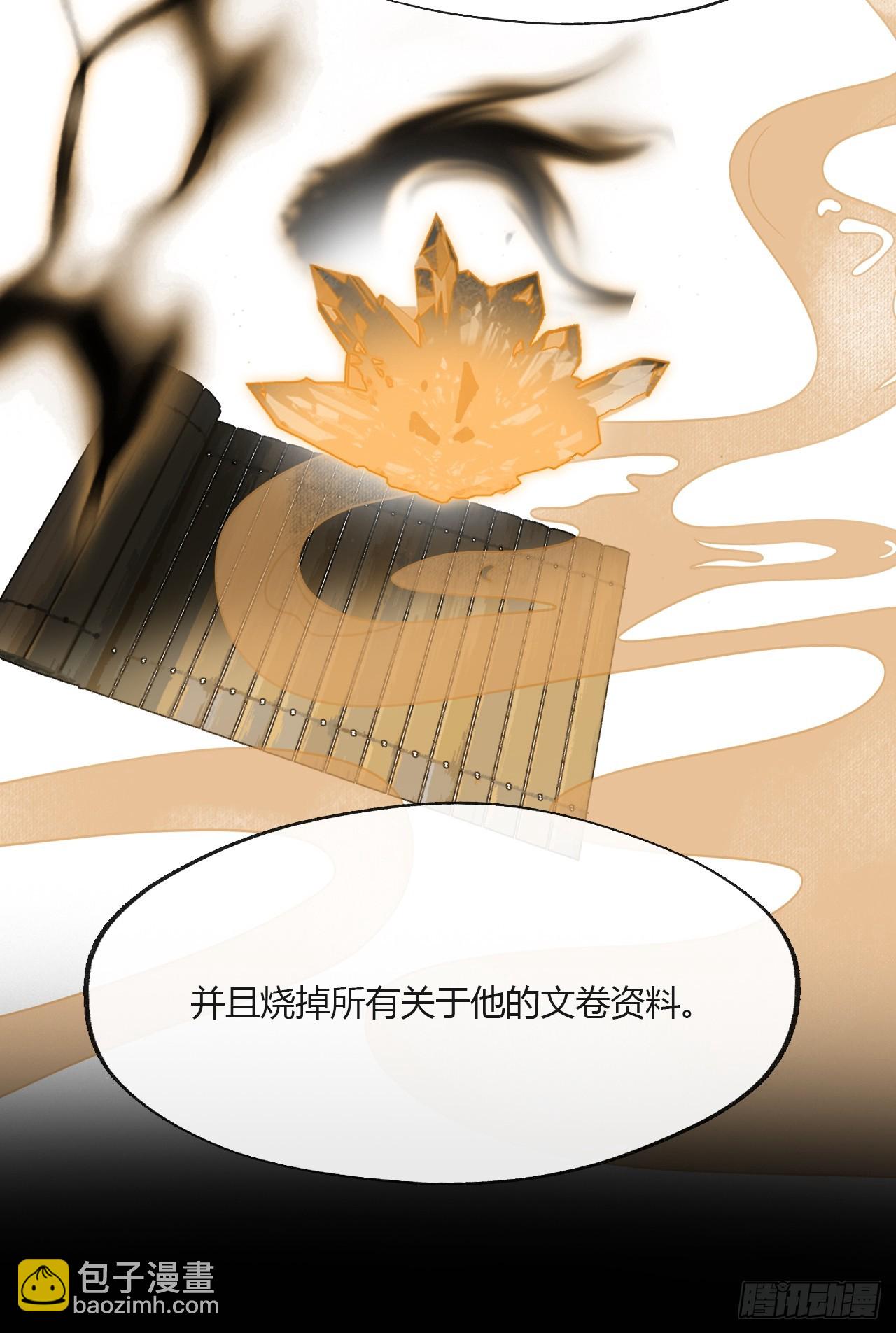 155-历史的正轨&middot;上-(1/2)-第172话