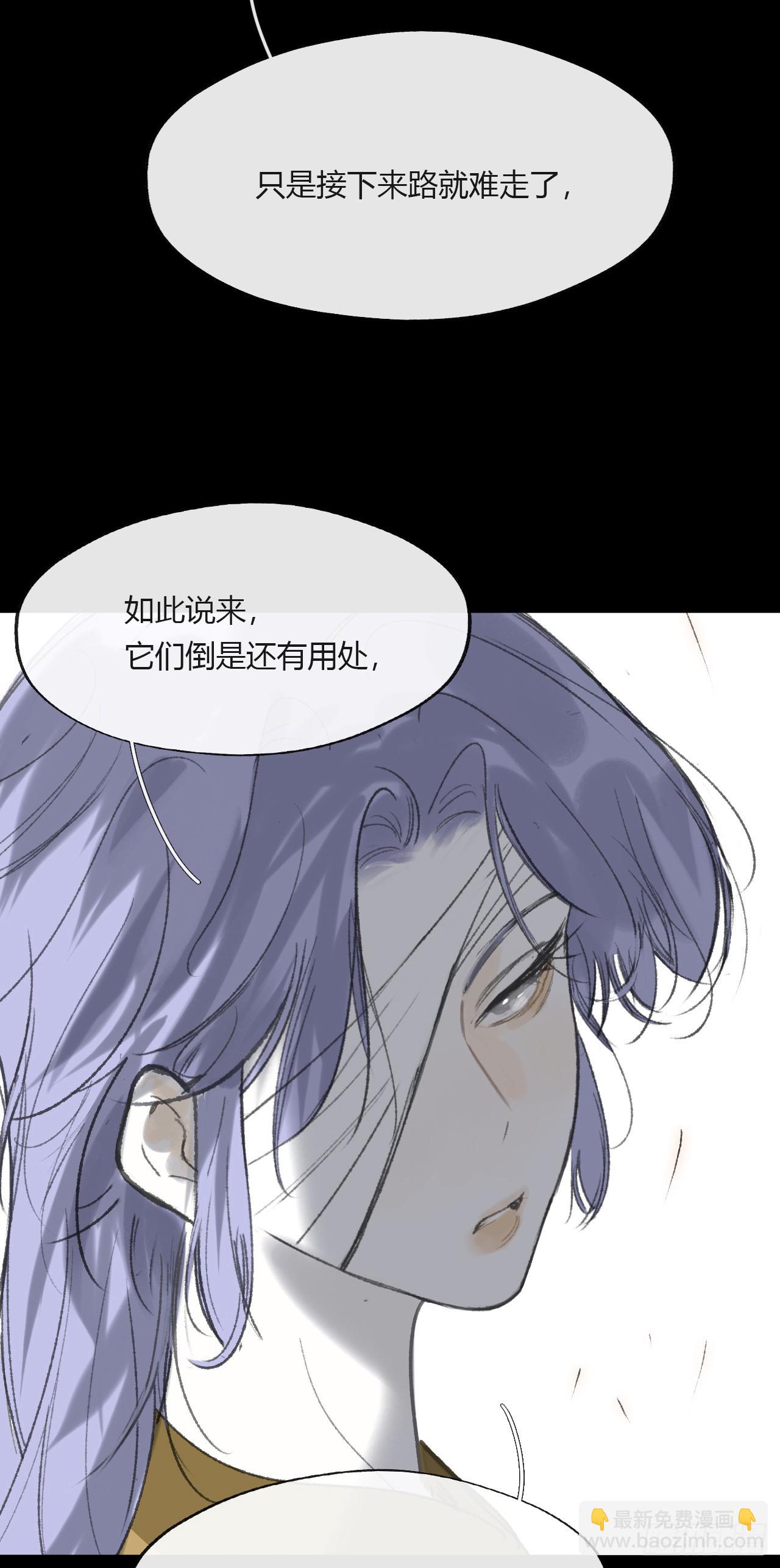 155-历史的正轨&middot;上-(1/2)-第172话