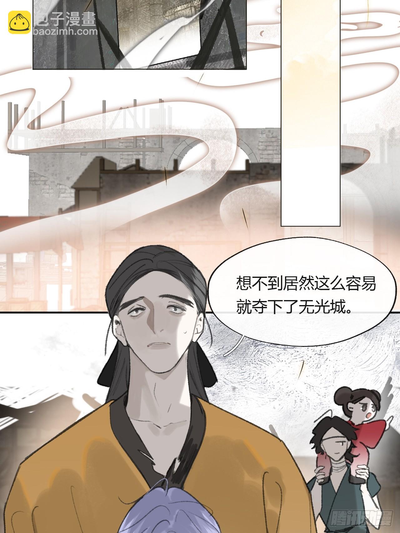 155-历史的正轨&middot;上-(1/2)-第172话