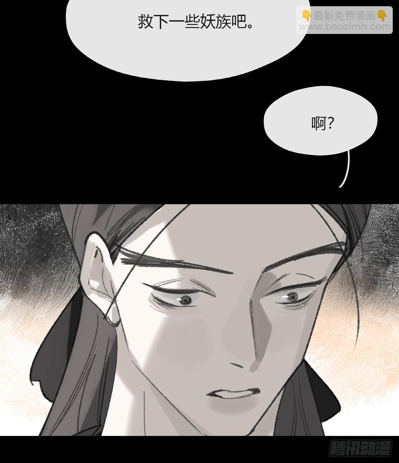 155-历史的正轨&middot;上-(1/2)-第172话