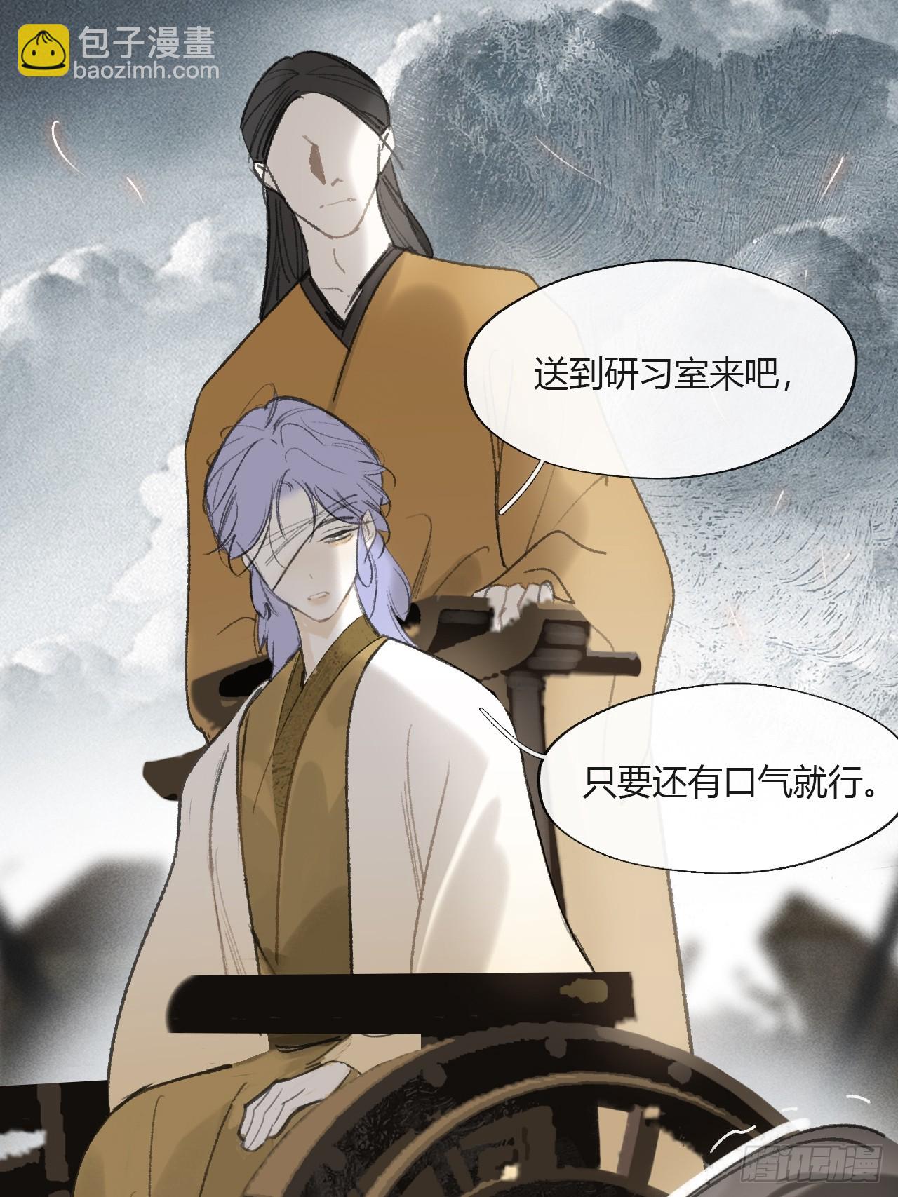 155-历史的正轨&middot;上-(1/2)-第172话