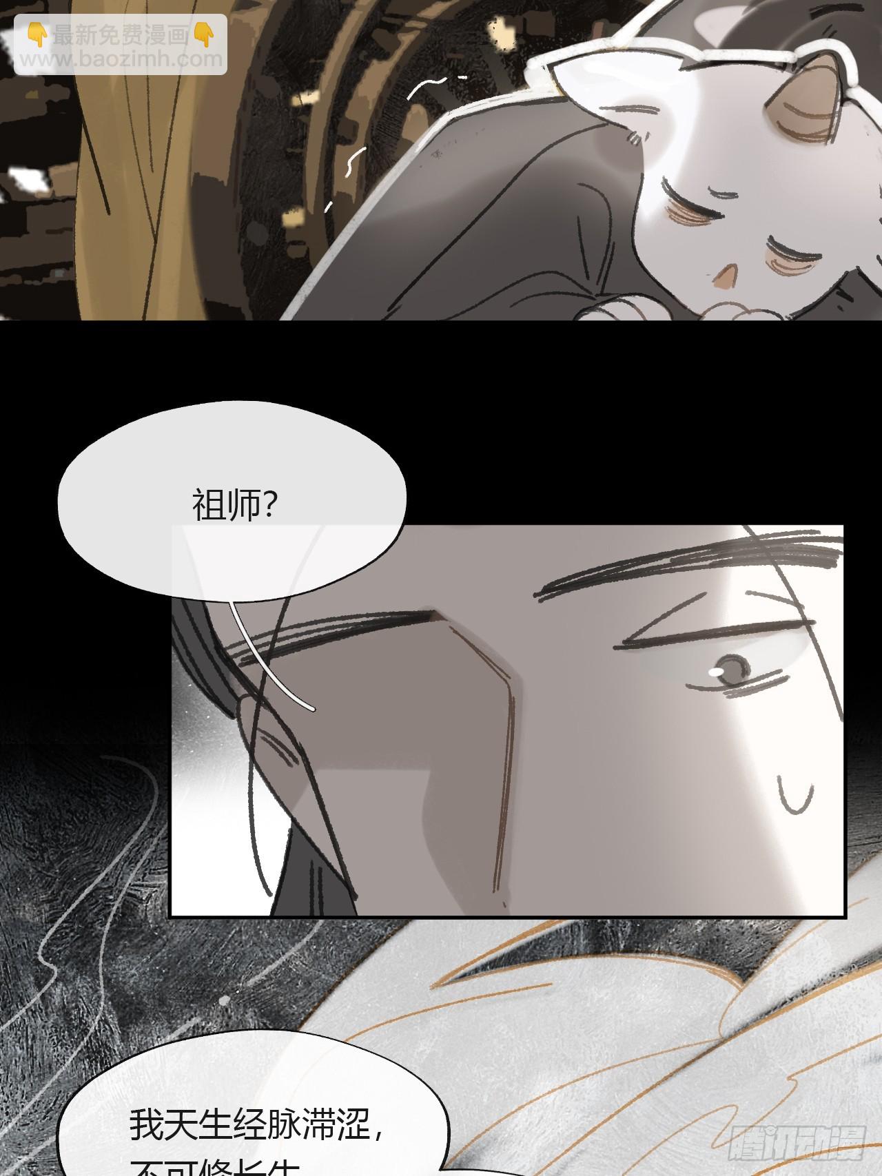 155-历史的正轨&middot;上-(1/2)-第172话