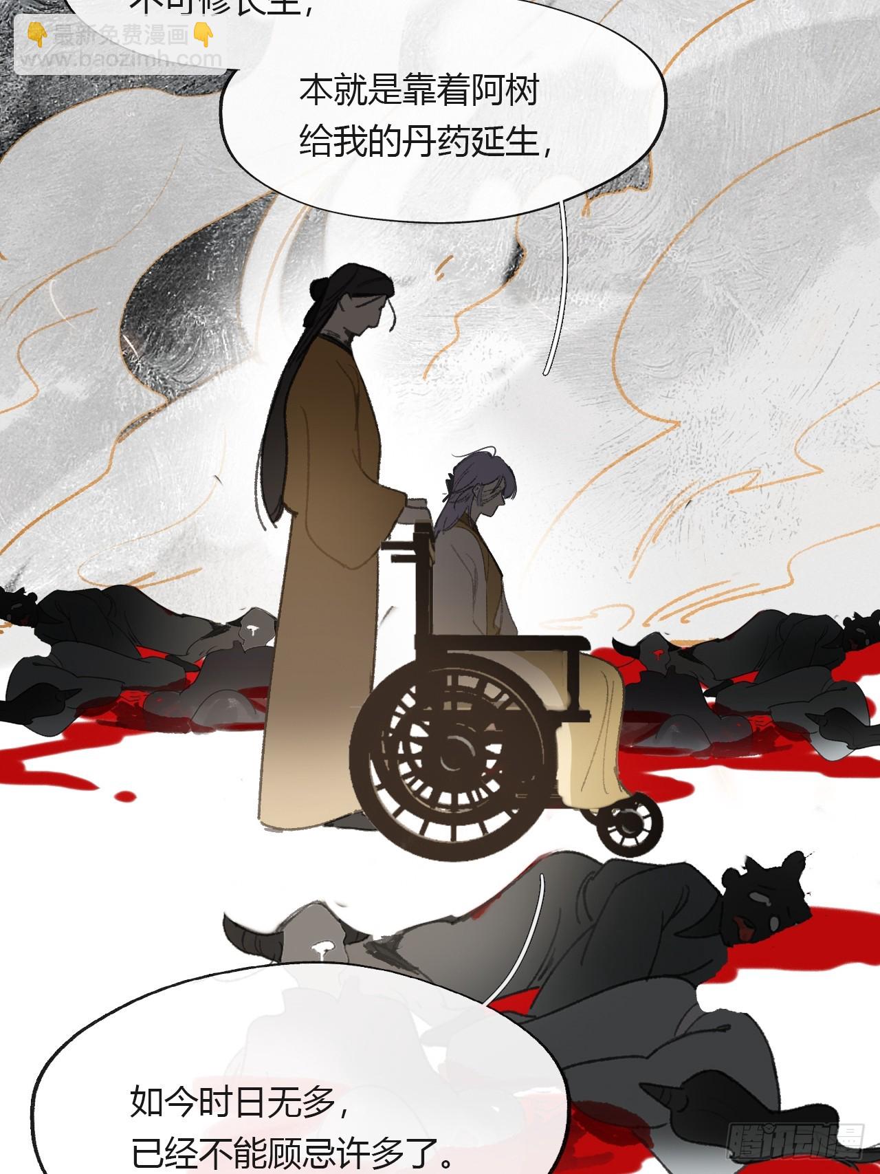 155-历史的正轨&middot;上-(1/2)-第172话