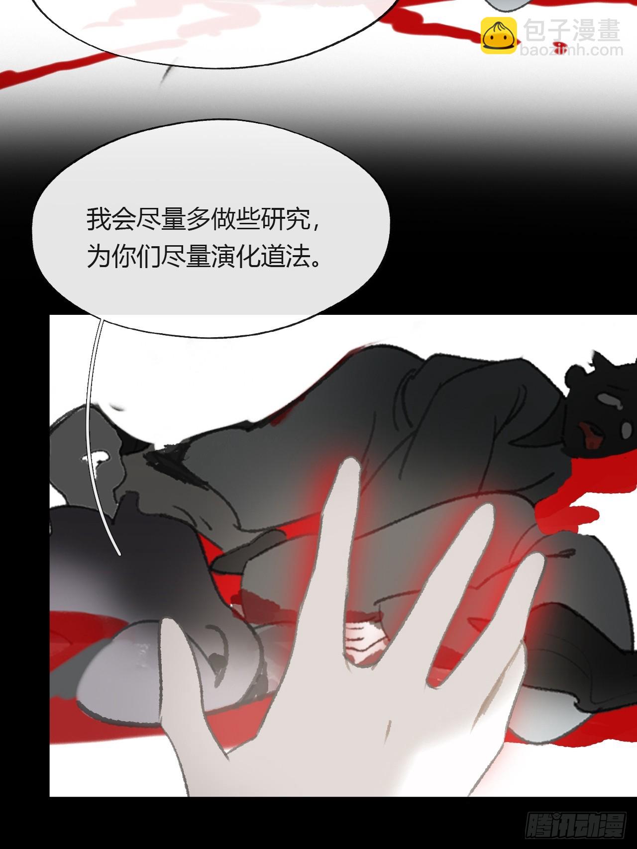 155-历史的正轨&middot;上-(1/2)-第172话