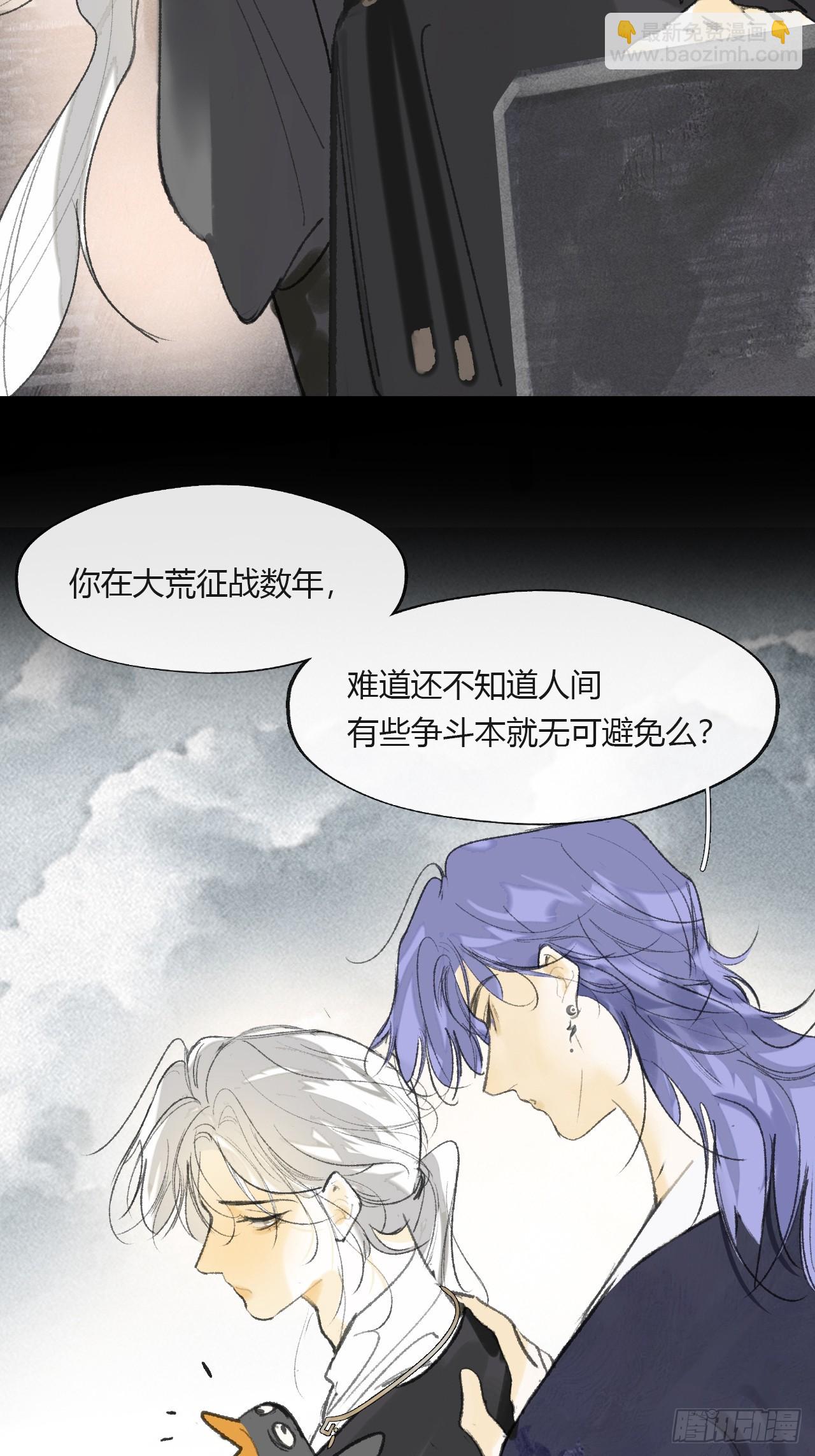 155-历史的正轨&middot;上-(1/2)-第172话
