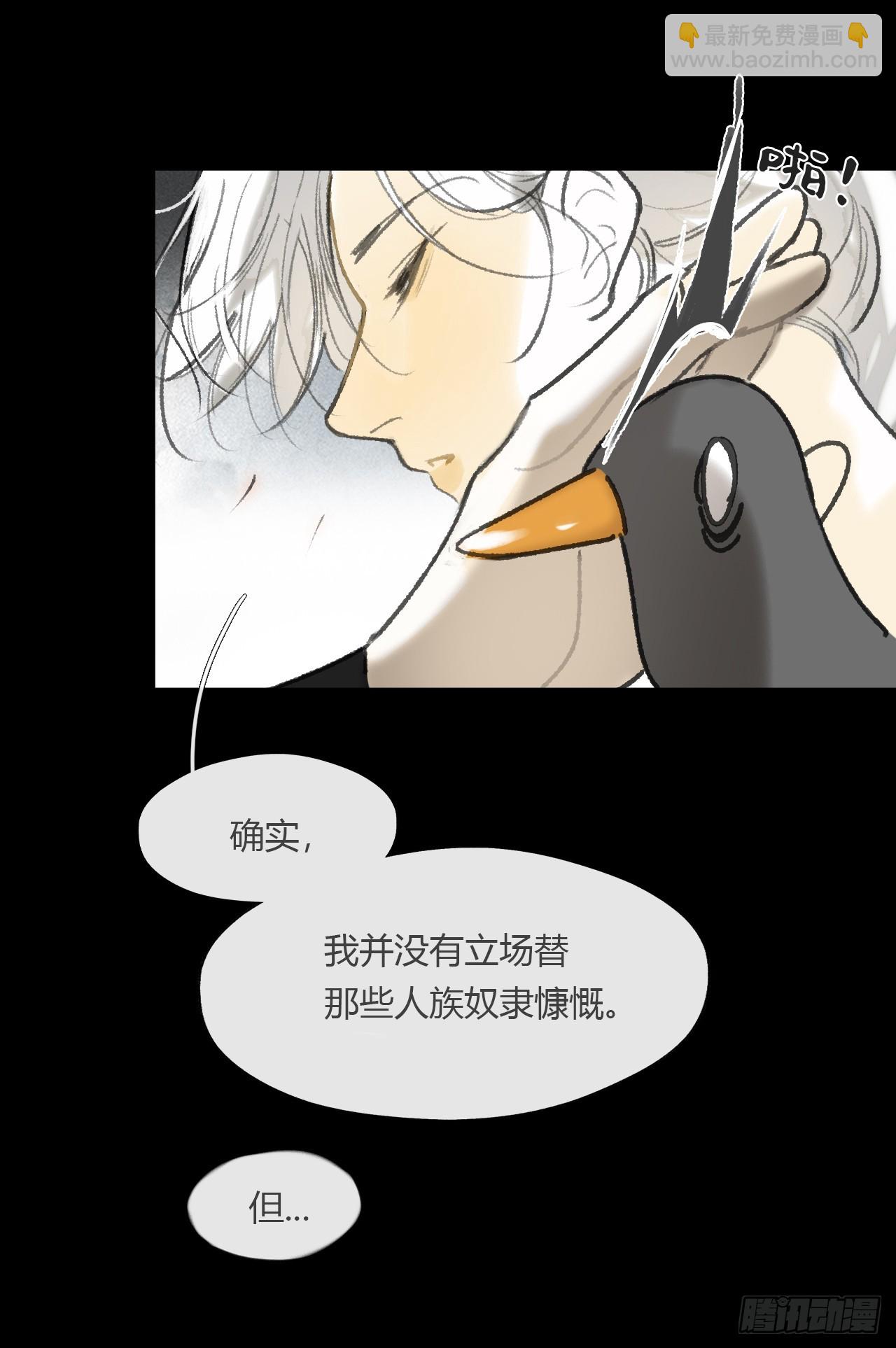 155-历史的正轨&middot;上-(1/2)-第172话