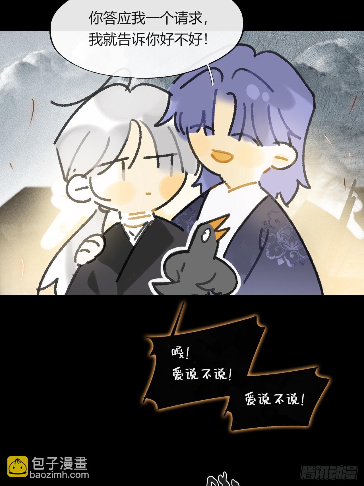 155-历史的正轨&middot;上-(1/2)-第172话