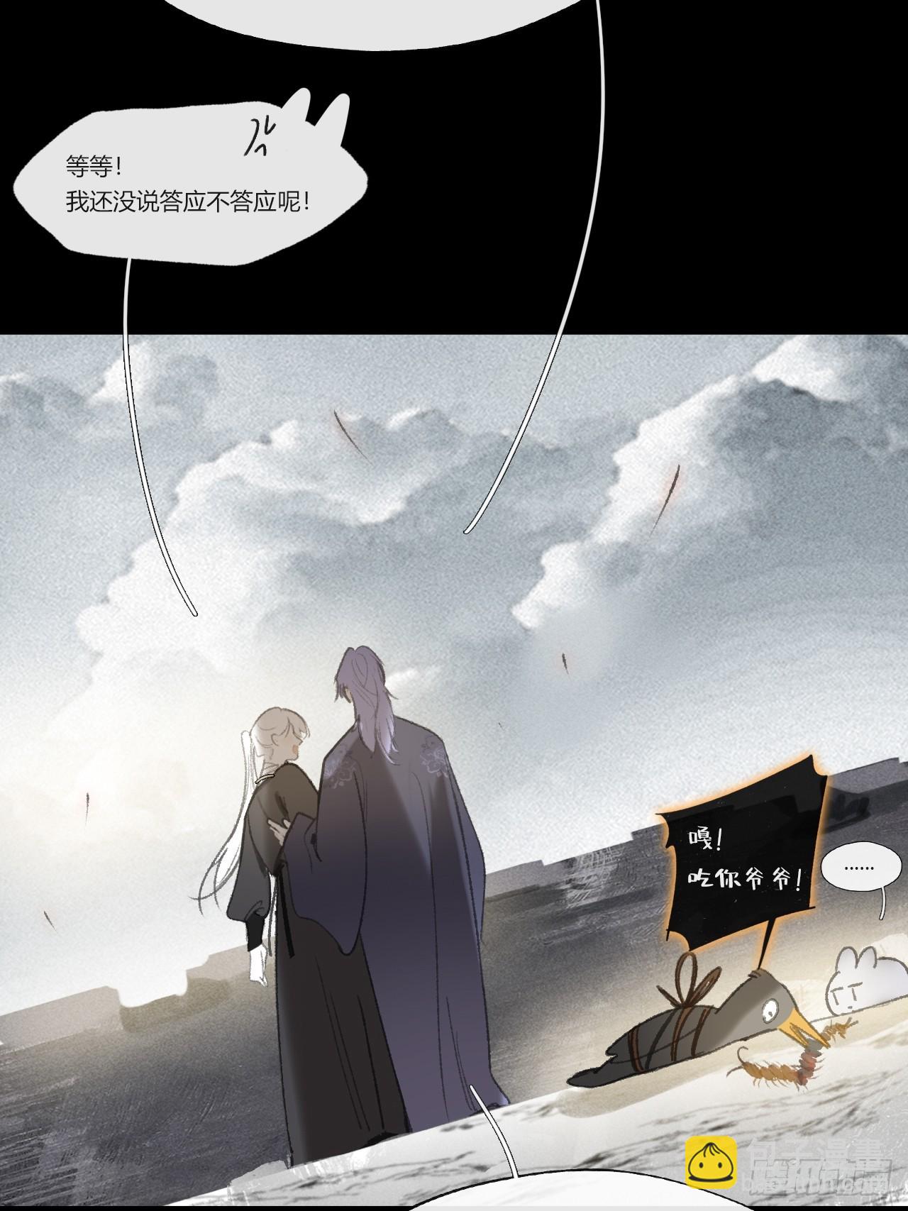 155-历史的正轨&middot;上-(1/2)-第172话