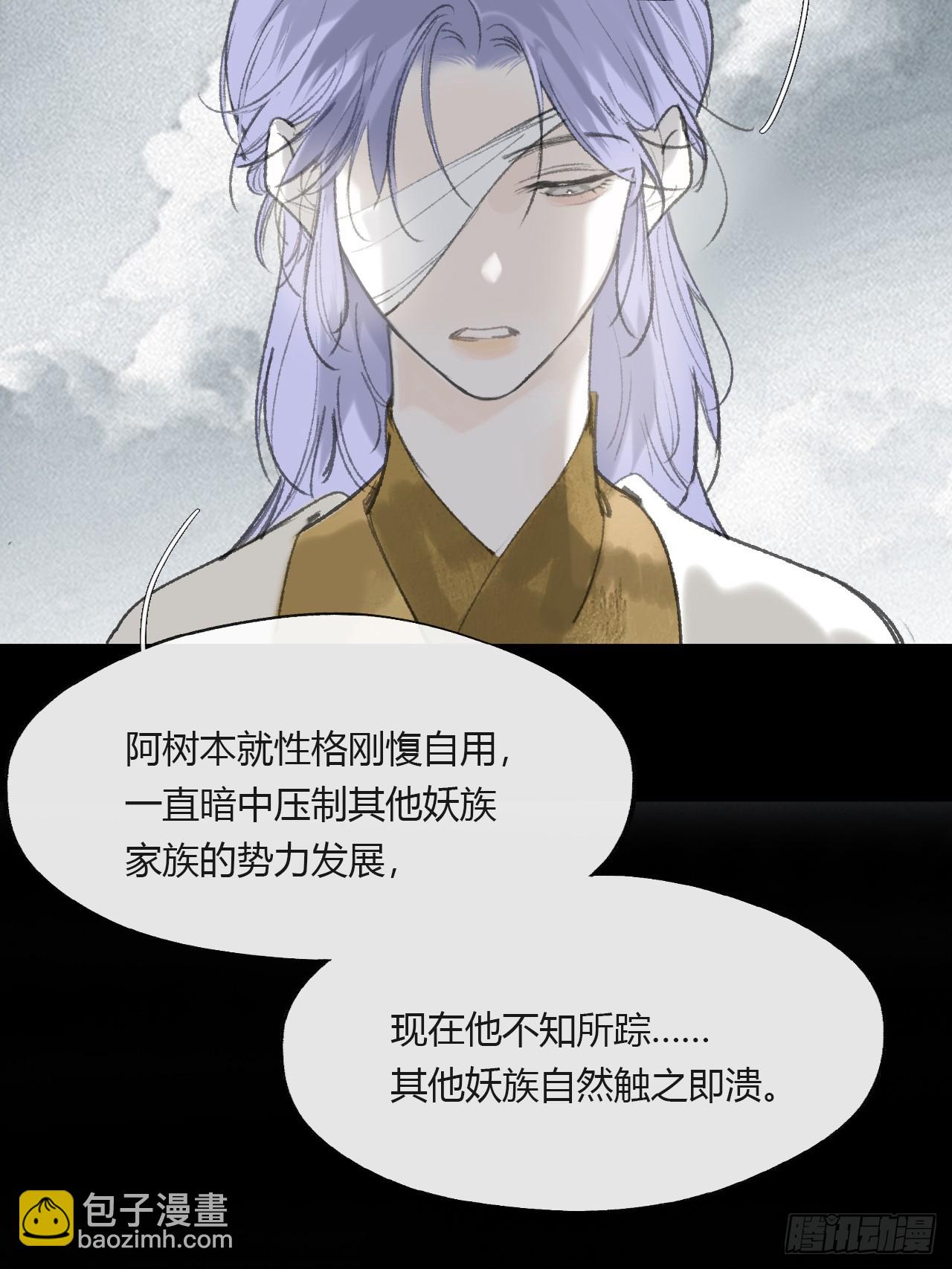 155-历史的正轨&middot;上-(1/2)-第172话