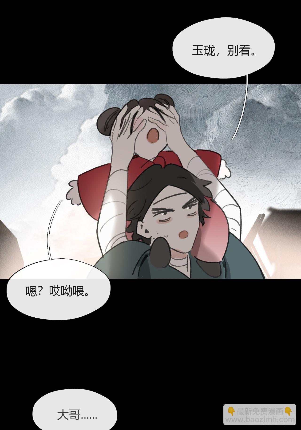 155-历史的正轨&middot;上-(1/2)-第172话