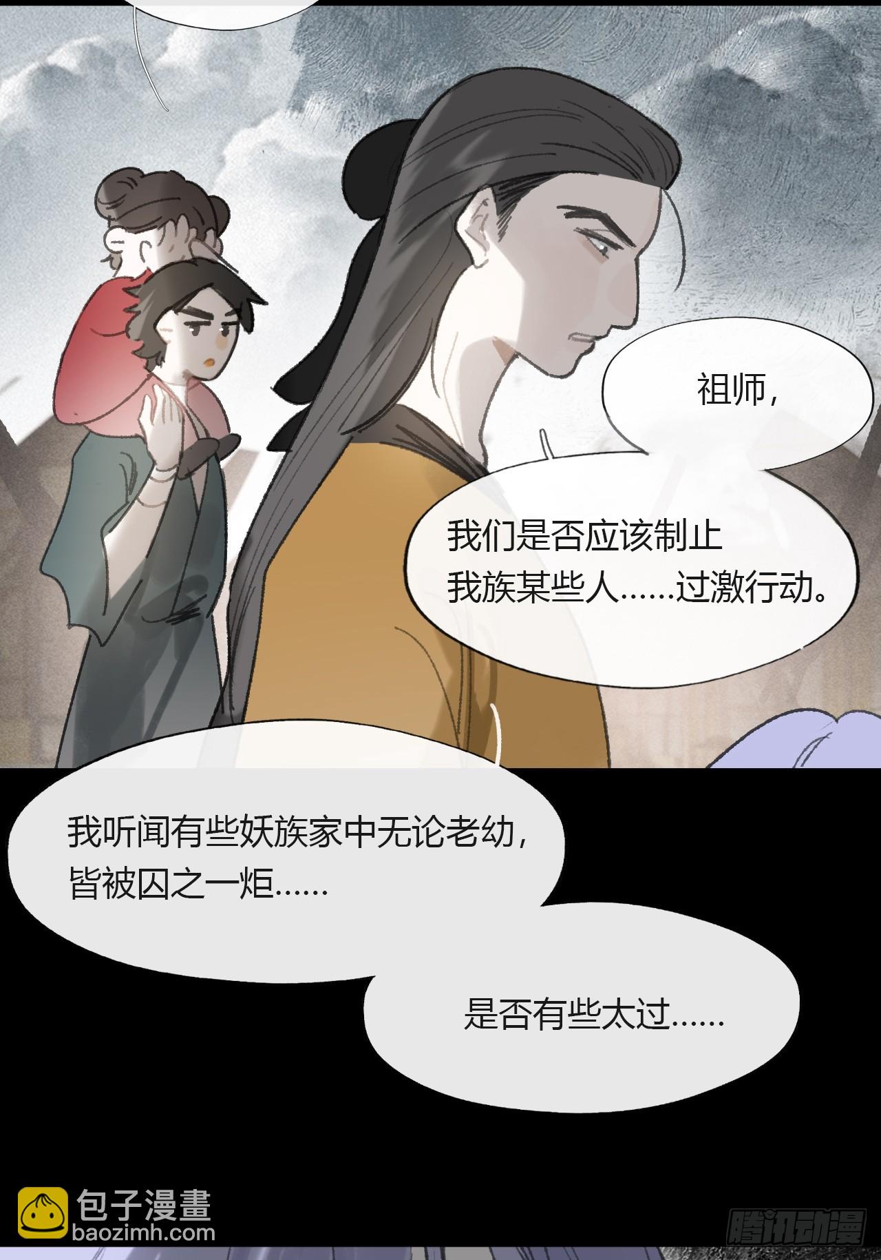 155-历史的正轨&middot;上-(1/2)-第172话