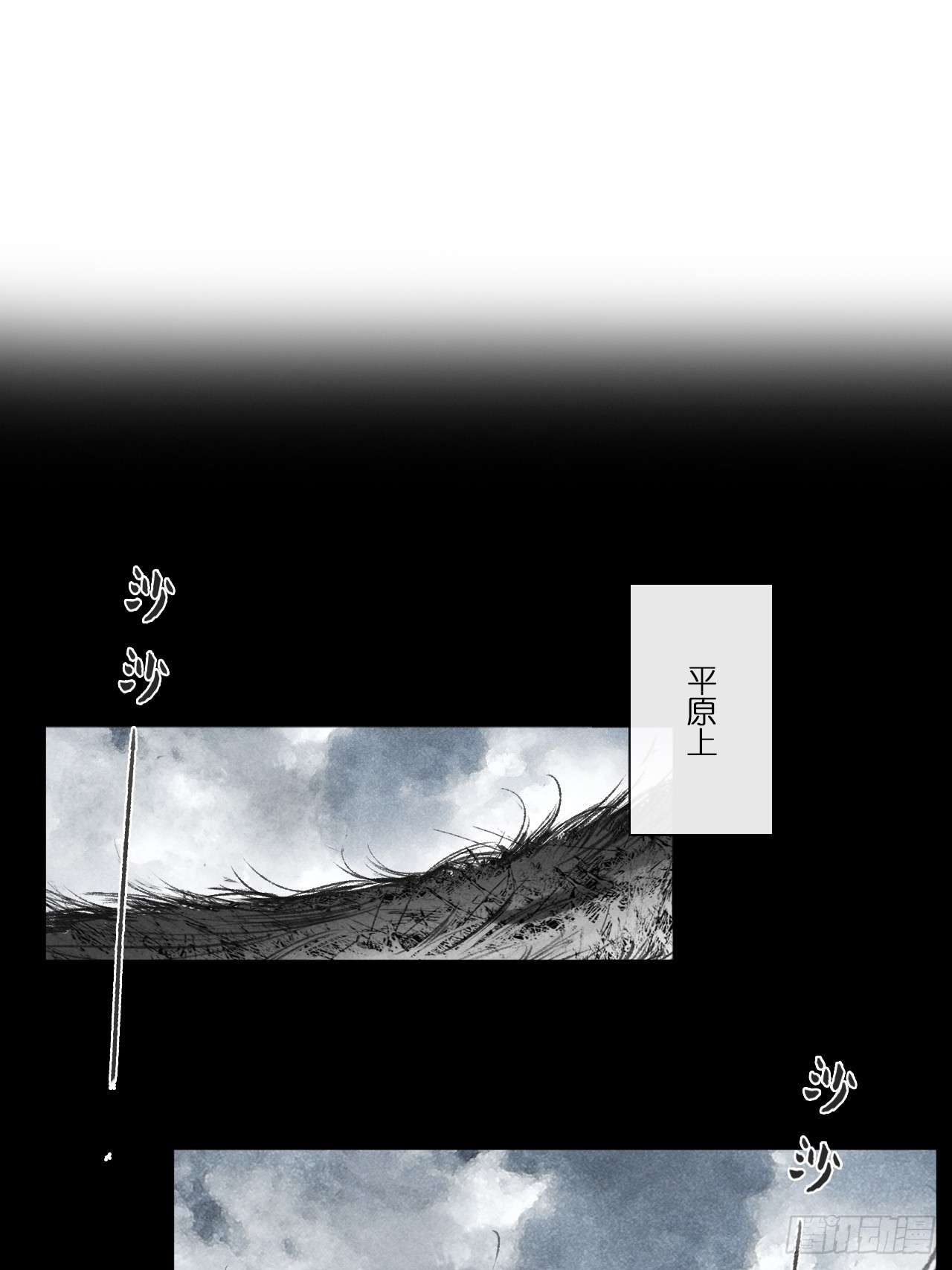 157-龙树的觉醒-(1/2)-第174话