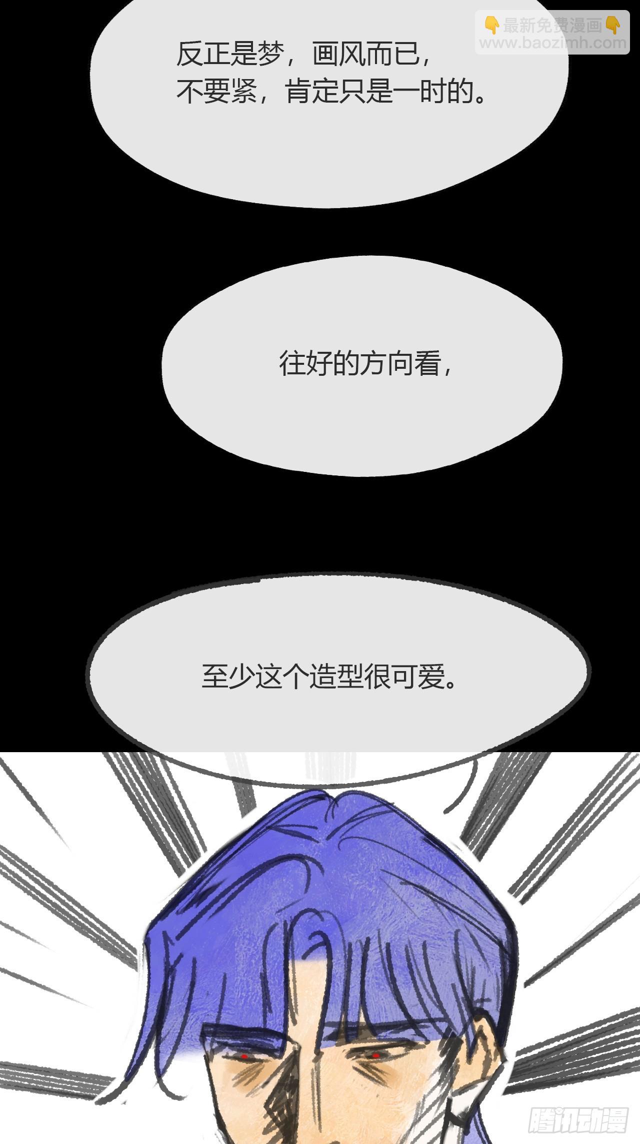 157-龙树的觉醒-(1/2)-第174话