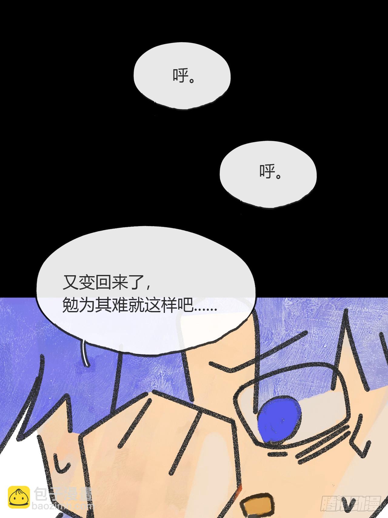 157-龙树的觉醒-(1/2)-第174话