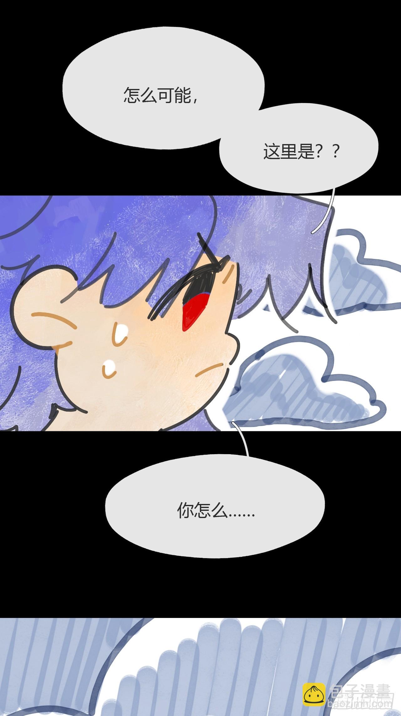 157-龙树的觉醒-(1/2)-第174话