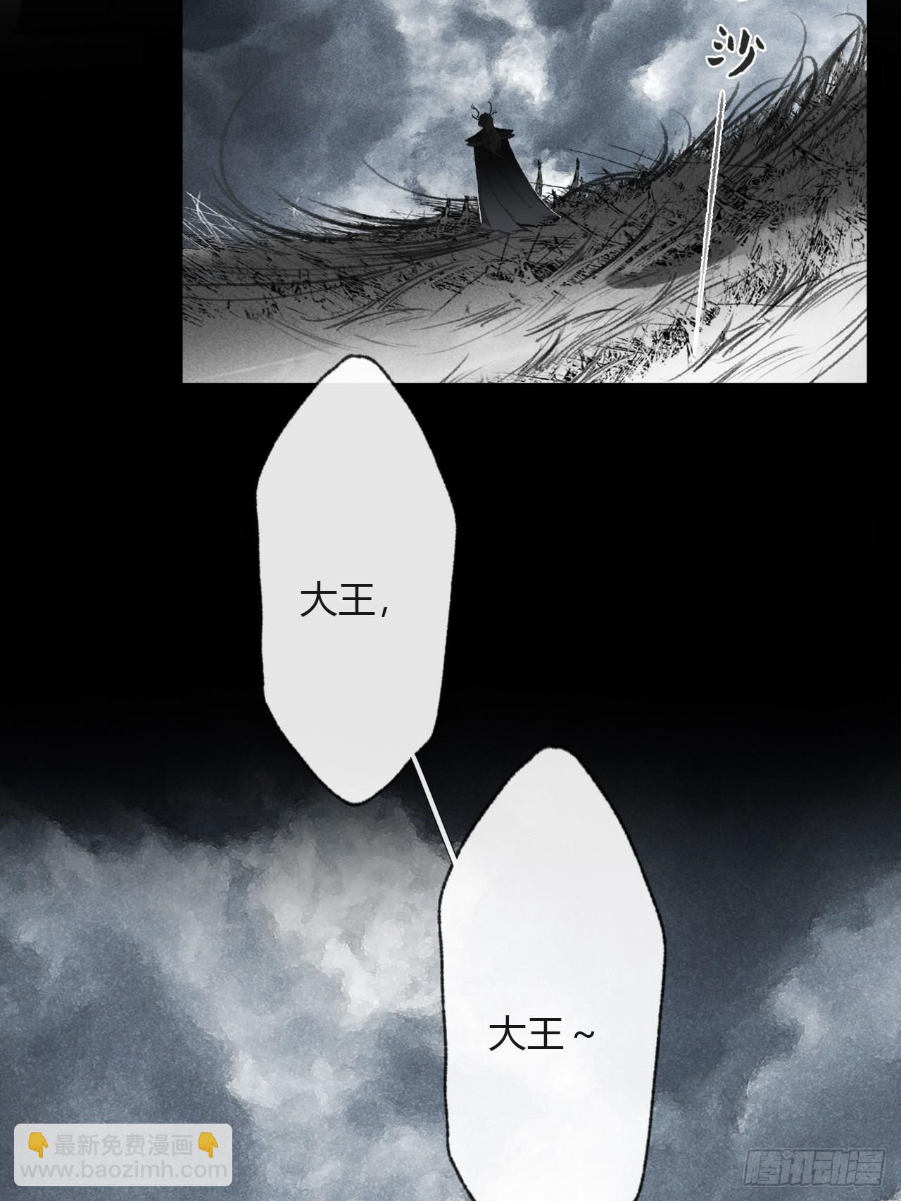 157-龙树的觉醒-(1/2)-第174话