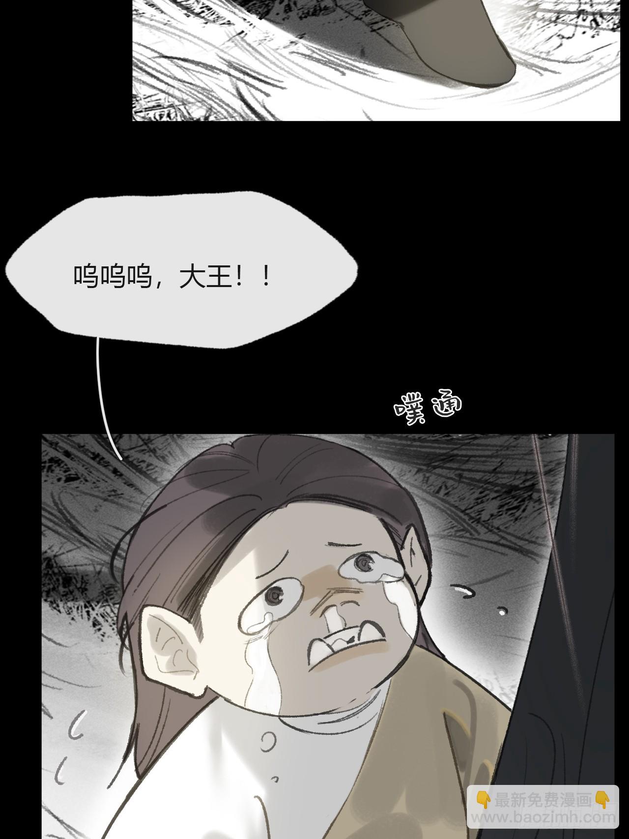 157-龙树的觉醒-(1/2)-第174话