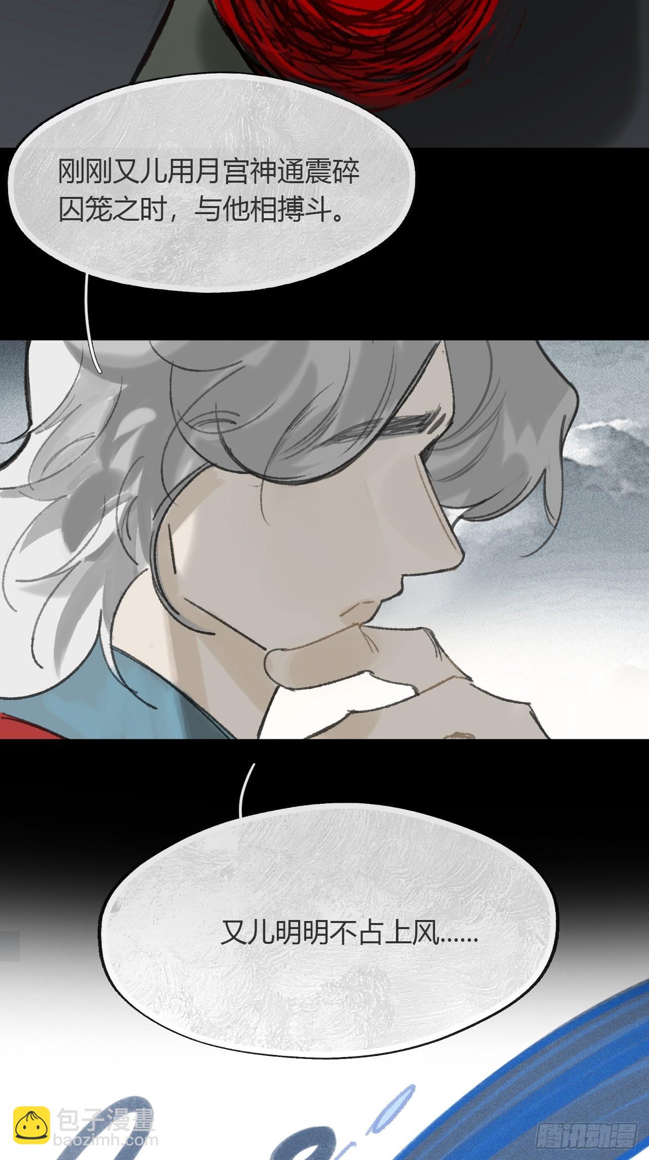 159-给我打破它！-(1/3)-第176话