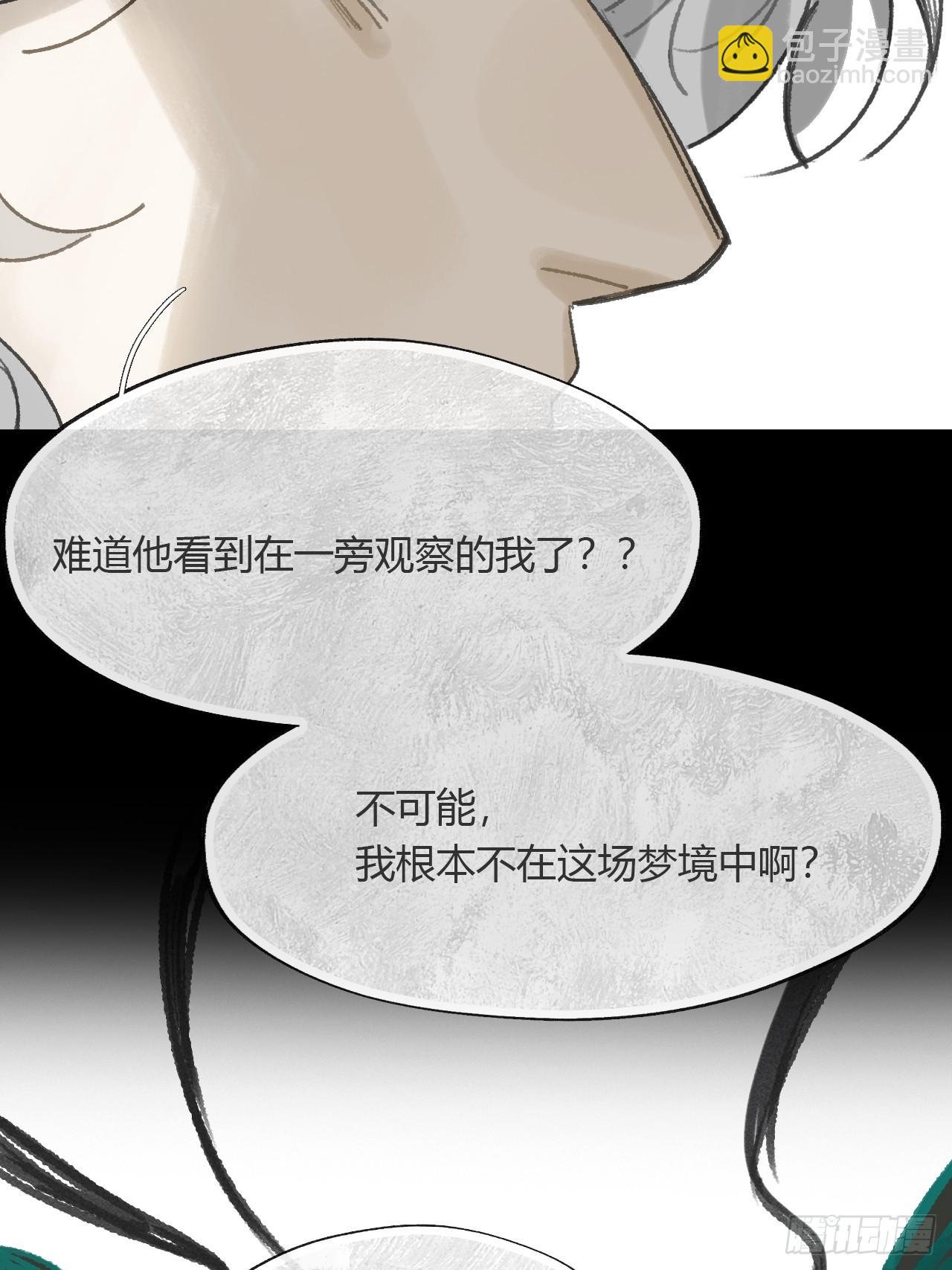 159-给我打破它！-(1/3)-第176话