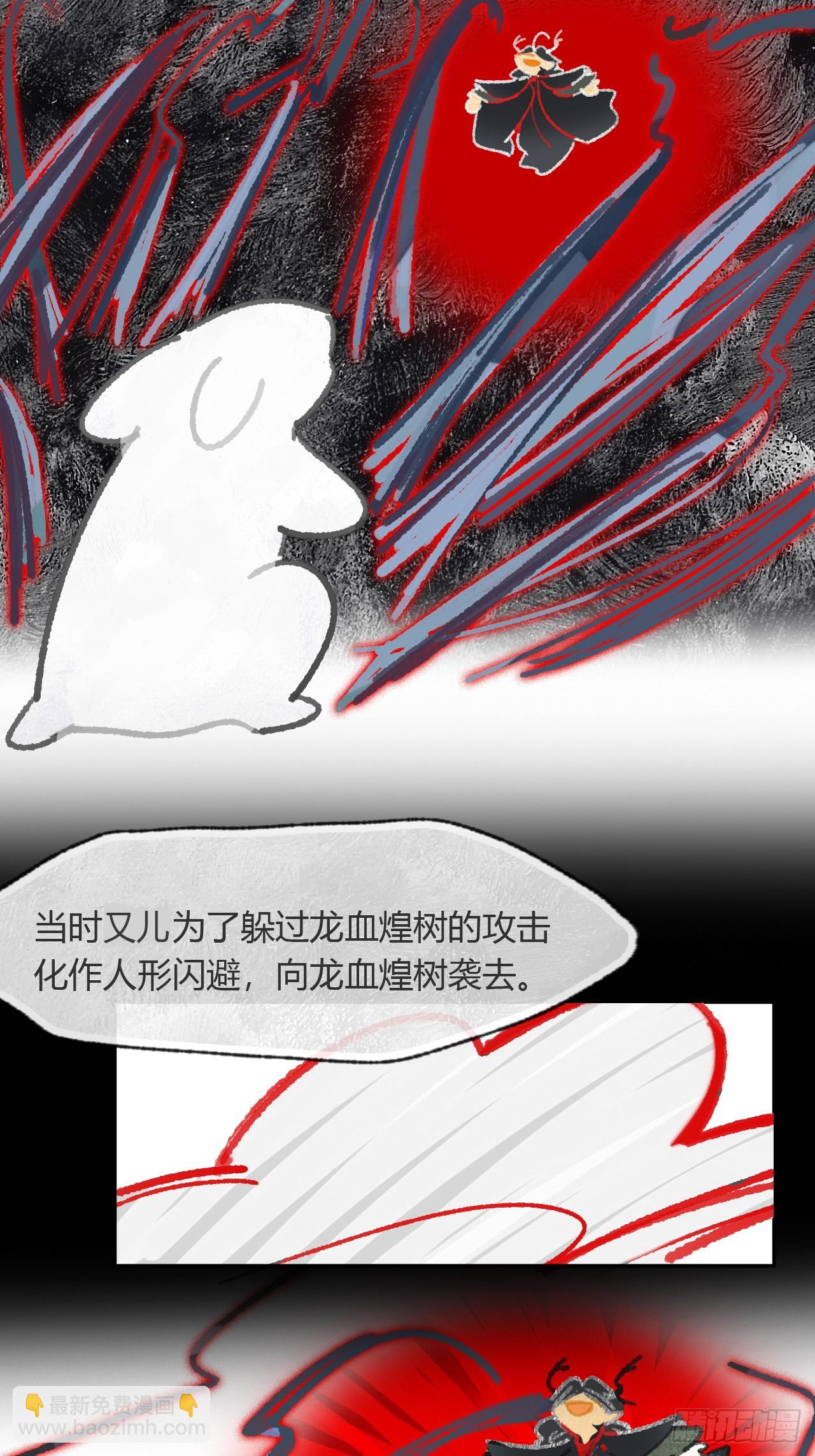 159-给我打破它！-(1/3)-第176话