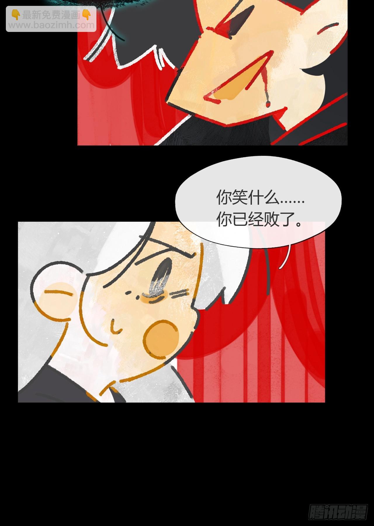 159-给我打破它！-(1/3)-第176话