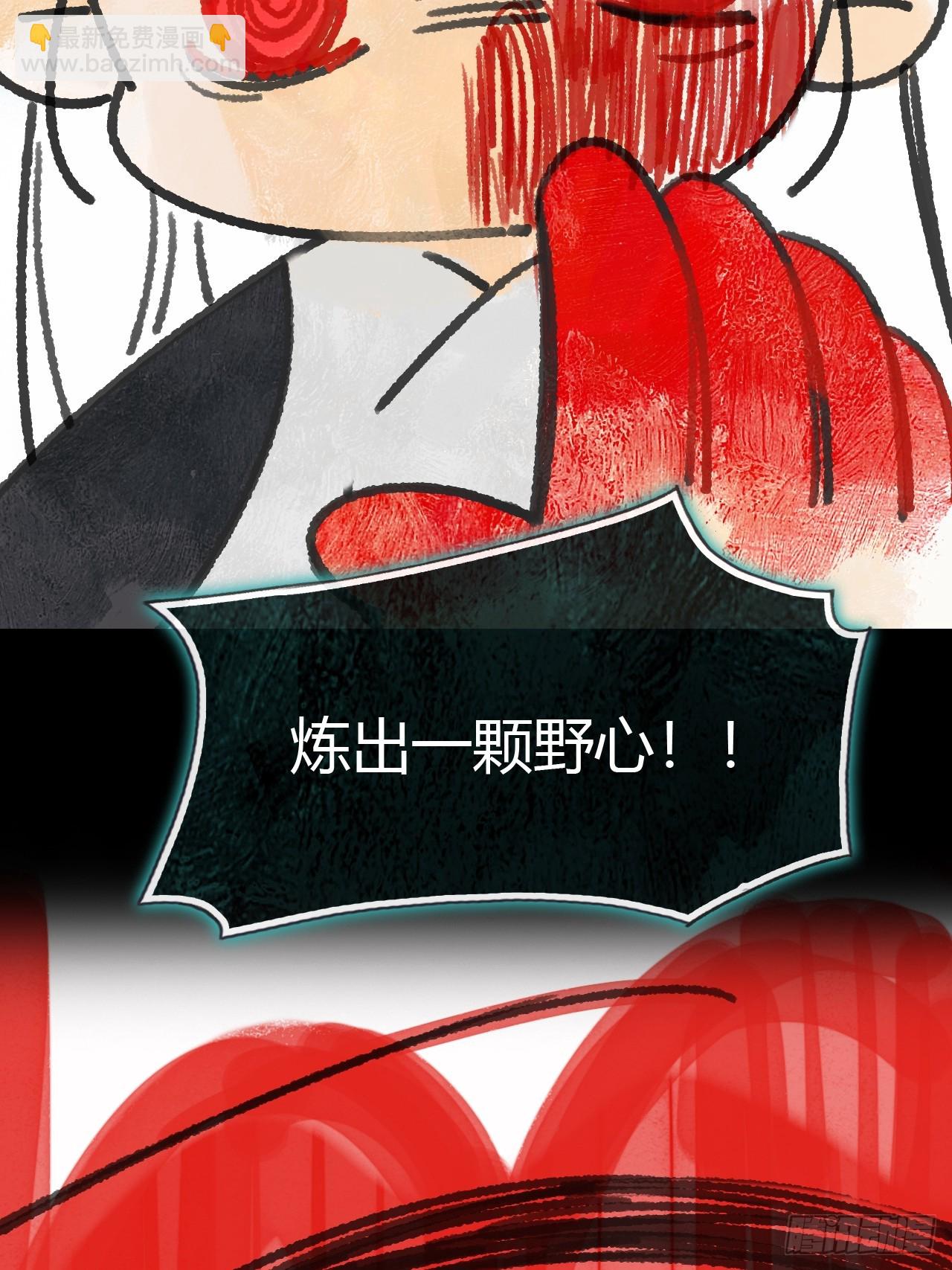 159-给我打破它！-(1/3)-第176话