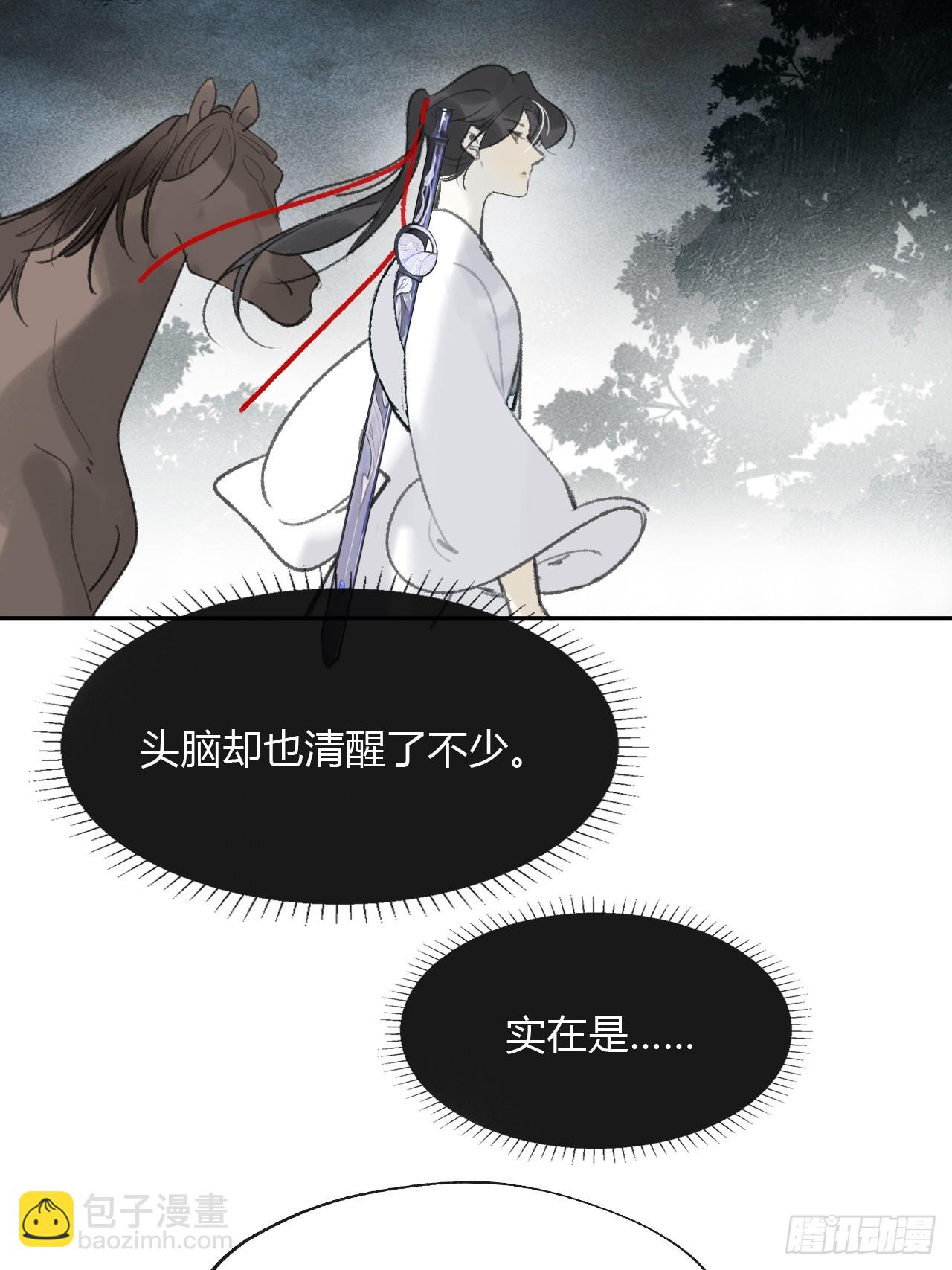 161-风雪仍未停-(1/2)-第178话