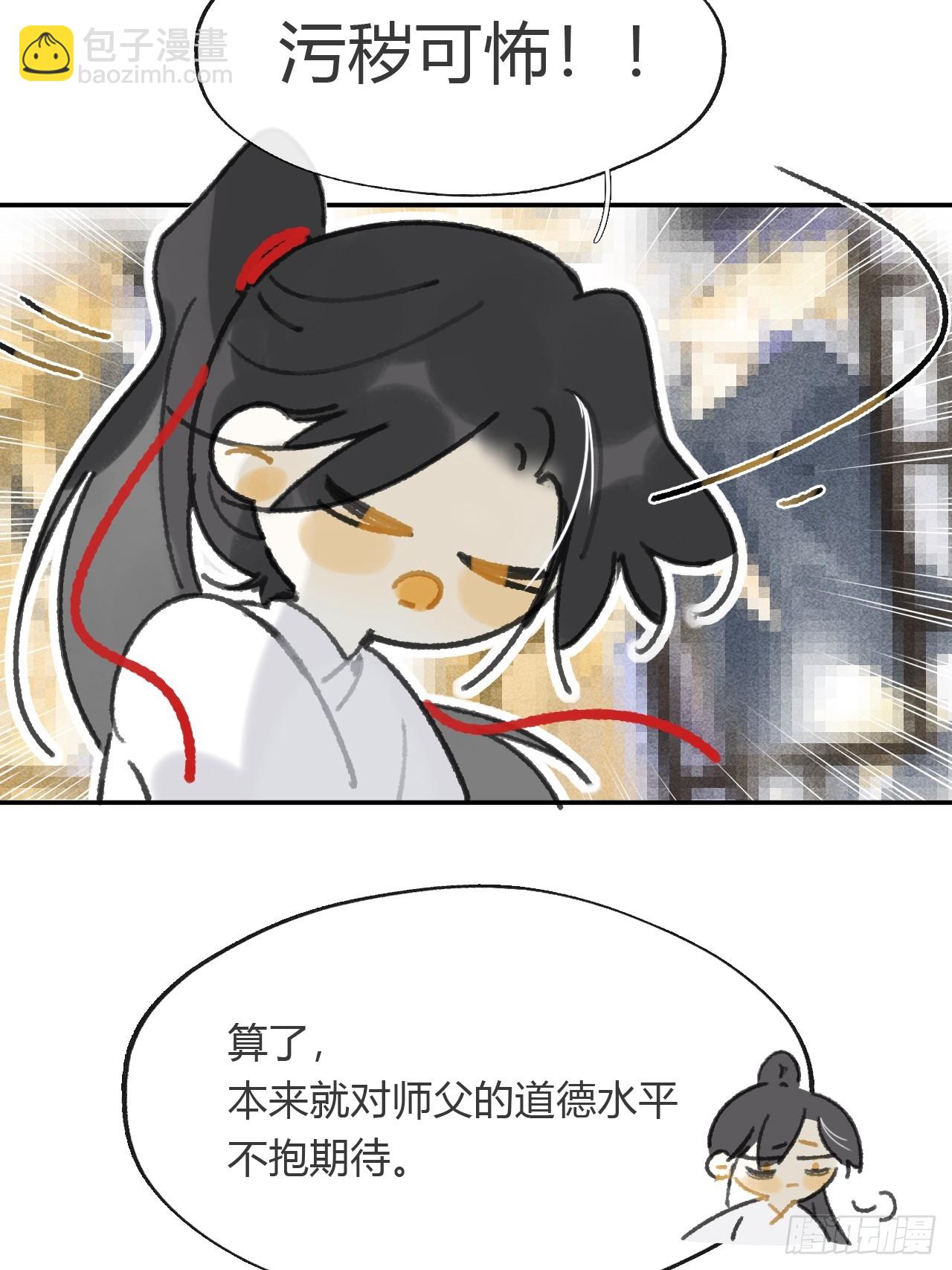 161-风雪仍未停-(1/2)-第178话