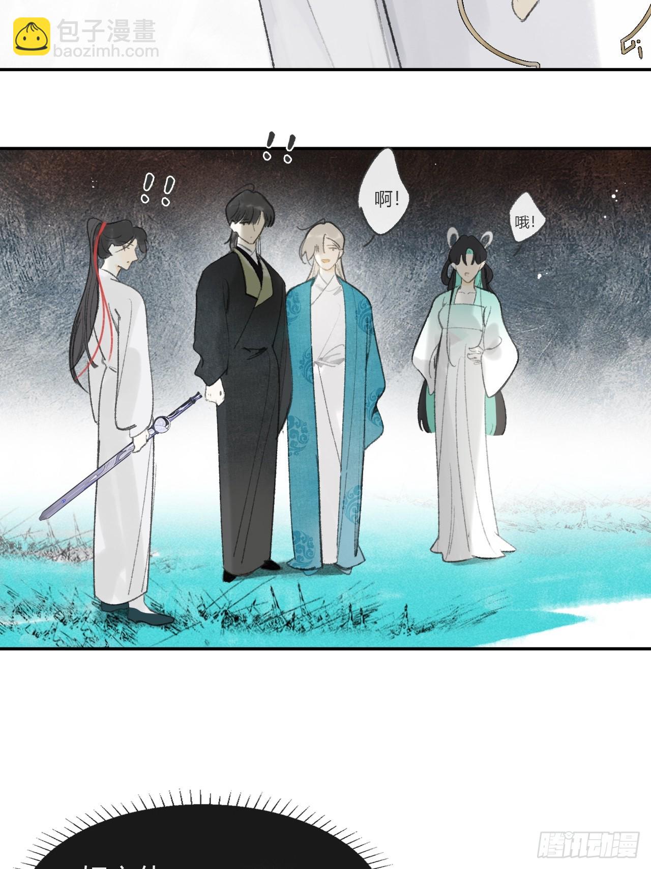 161-风雪仍未停-(1/2)-第178话