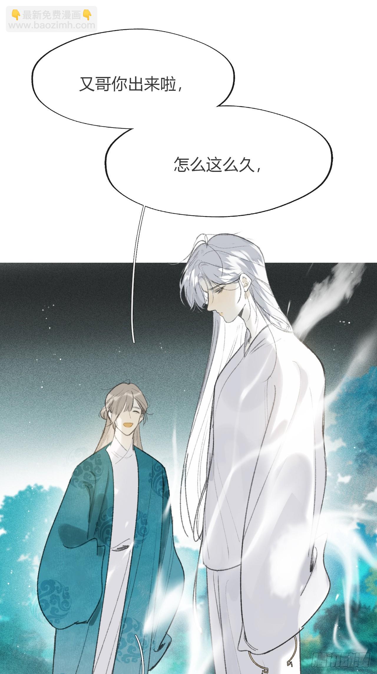 161-风雪仍未停-(1/2)-第178话