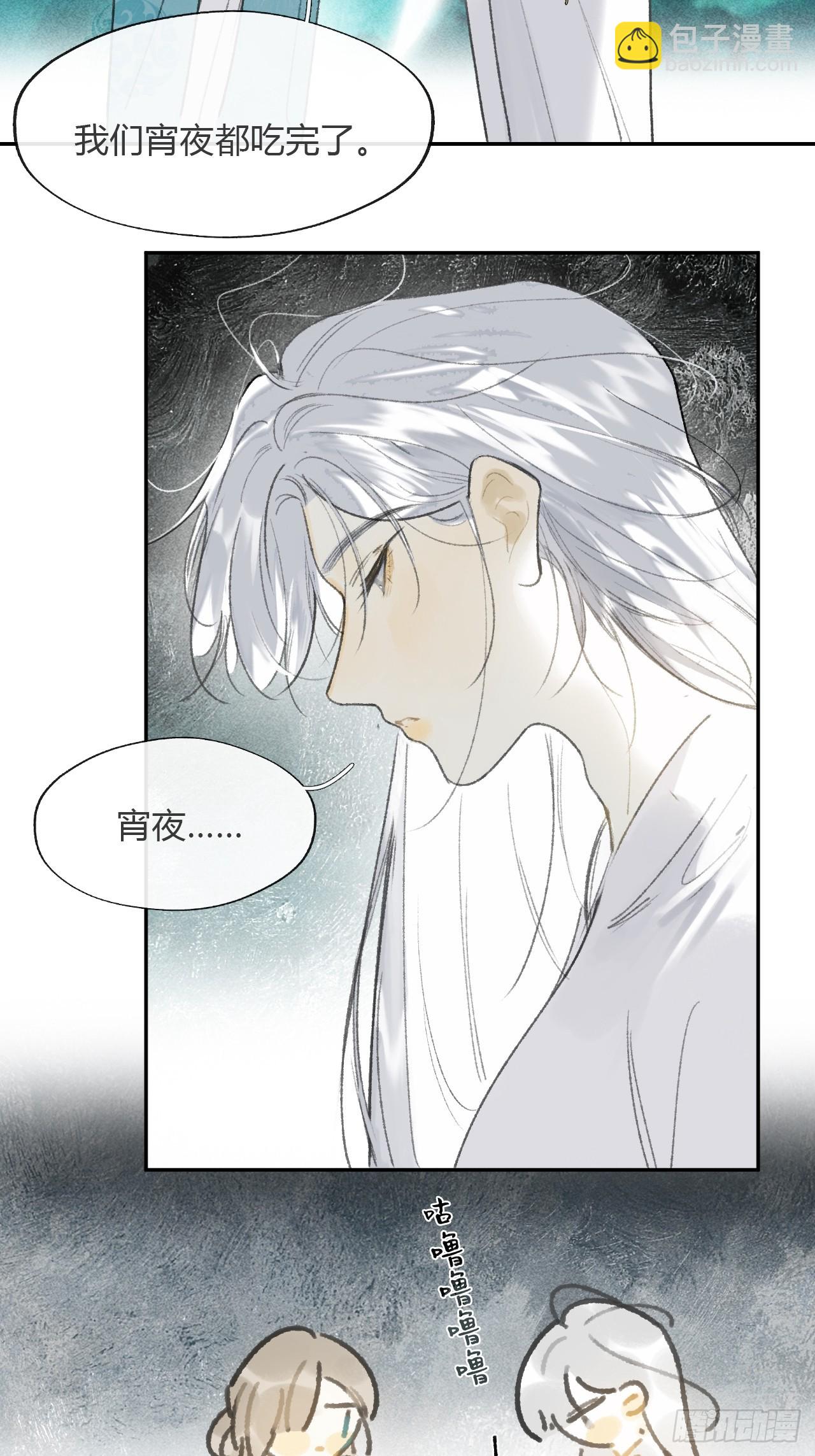 161-风雪仍未停-(1/2)-第178话
