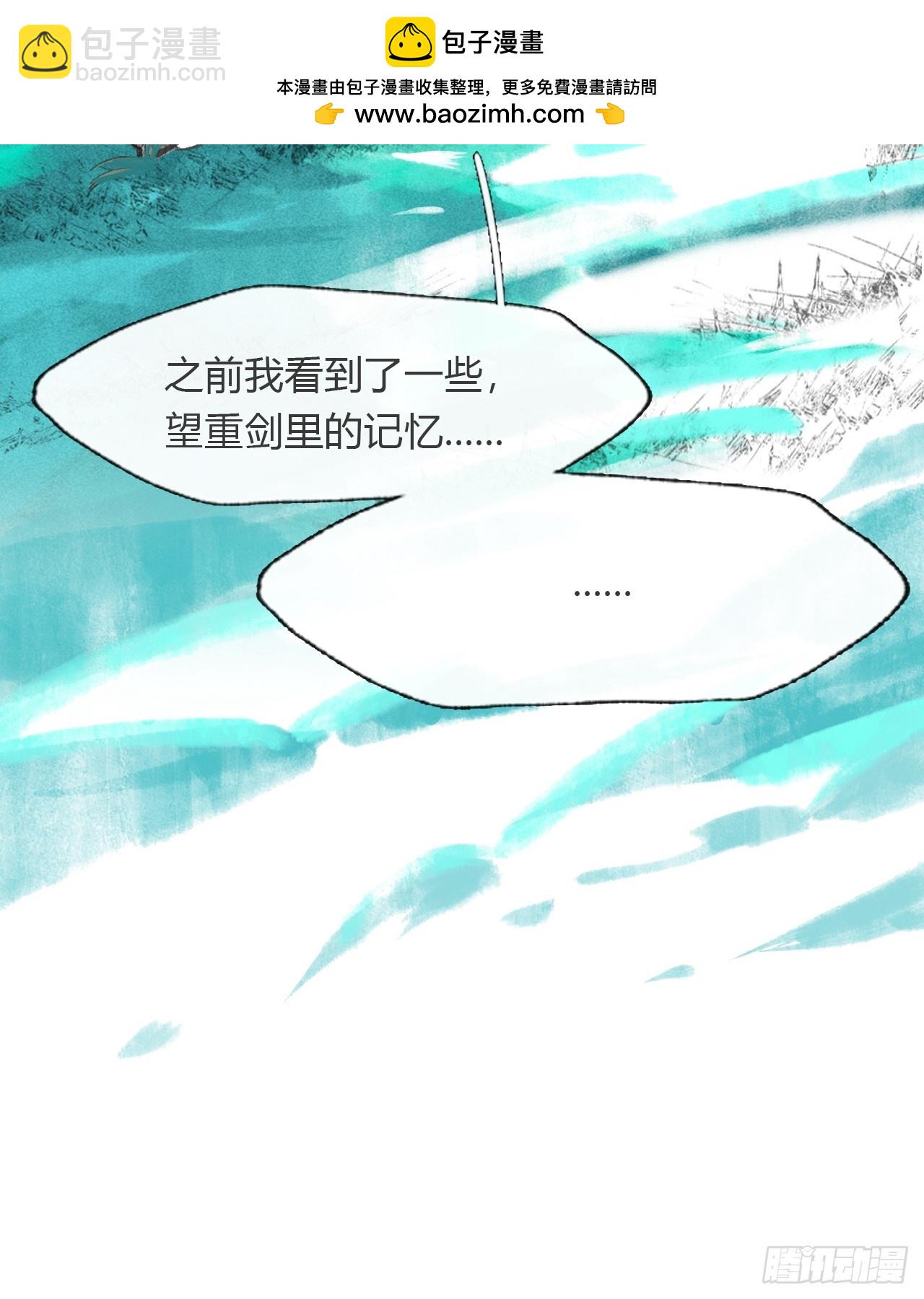 161-风雪仍未停-(1/2)-第178话